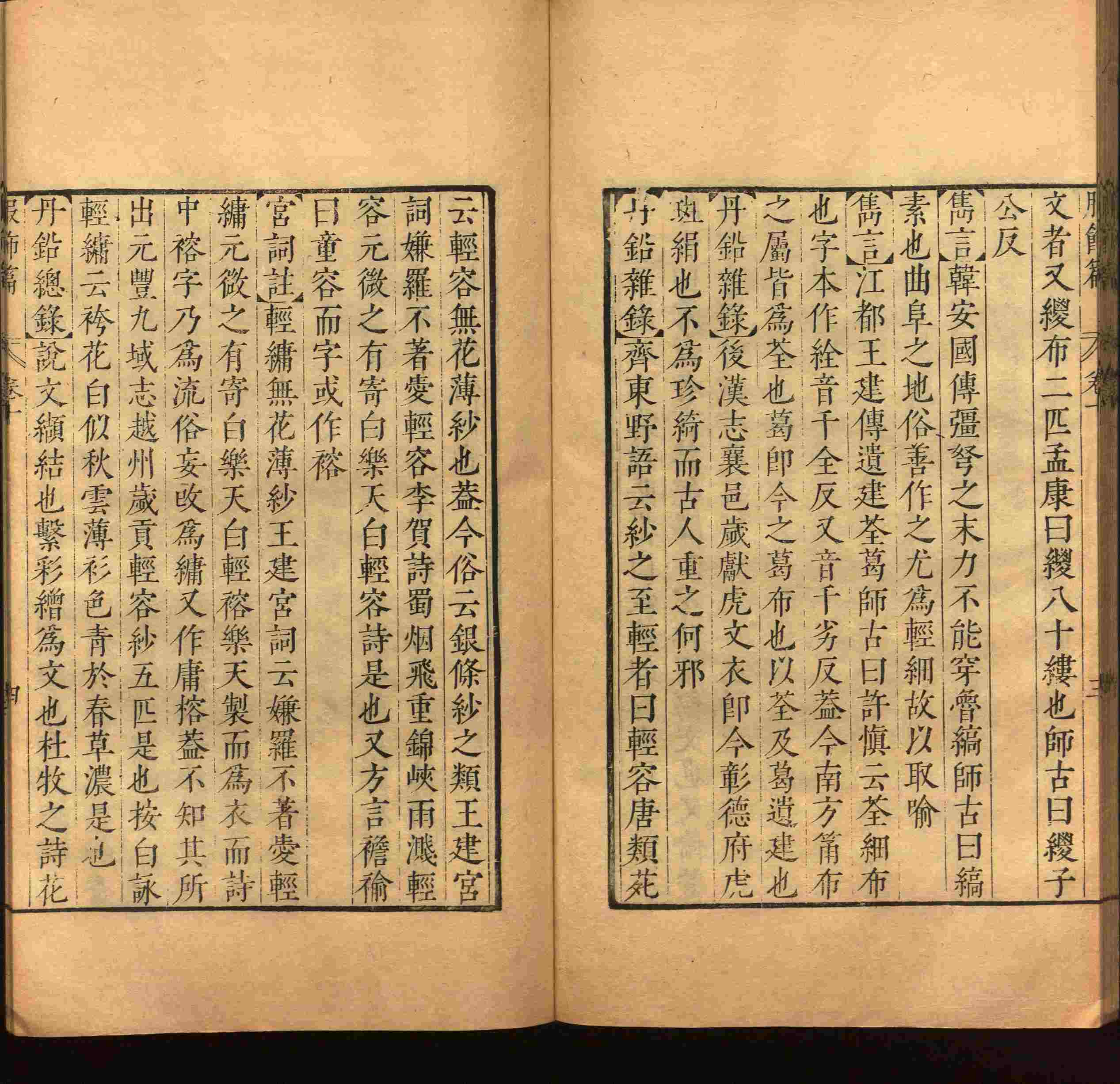 语文老师推荐的小学语文同步生字字帖是什么字帖啊