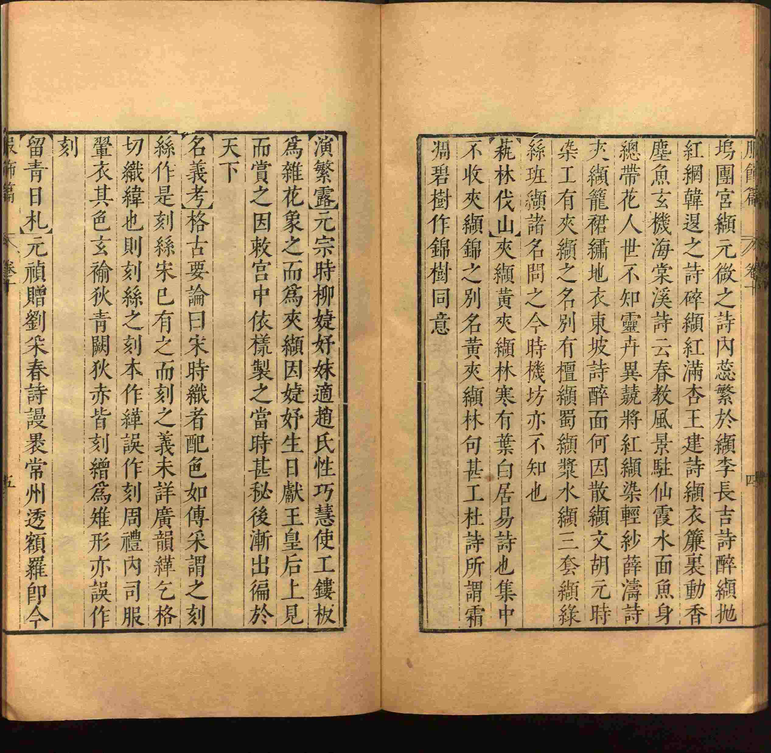 语文老师推荐的小学语文同步生字字帖是什么字帖啊