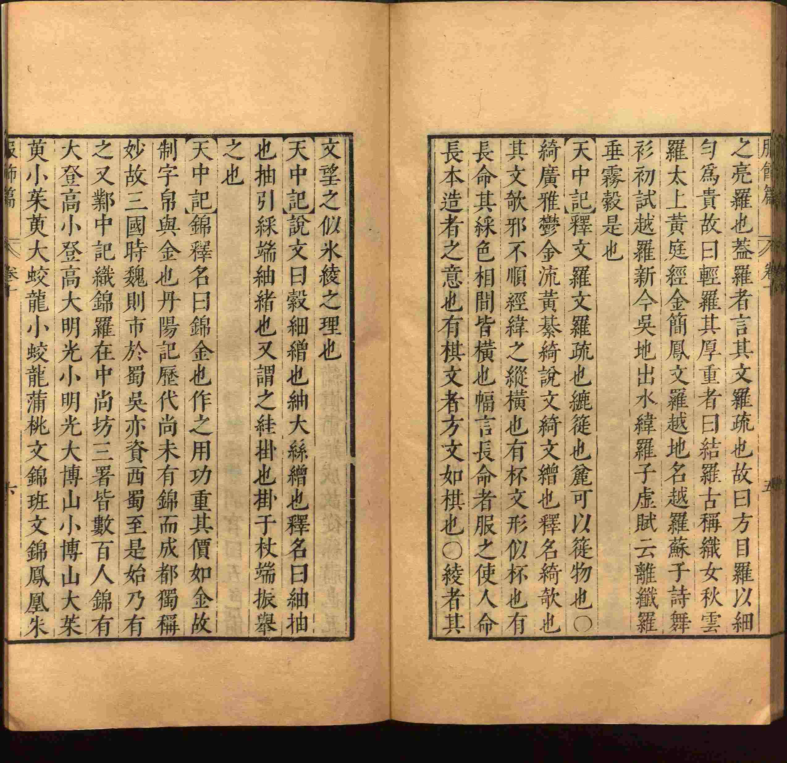 语文老师推荐的小学语文同步生字字帖是什么字帖啊
