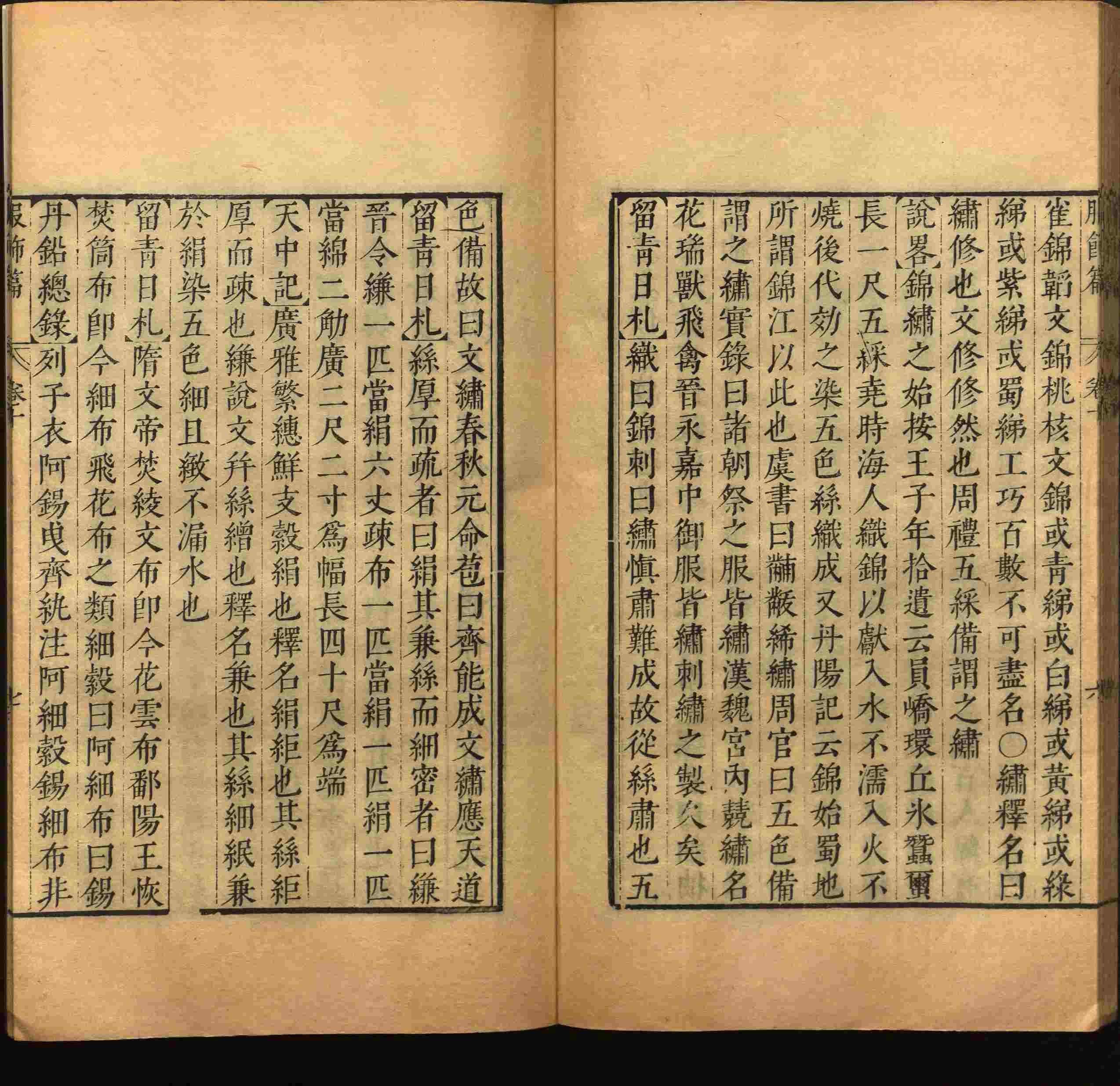 语文老师推荐的小学语文同步生字字帖是什么字帖啊