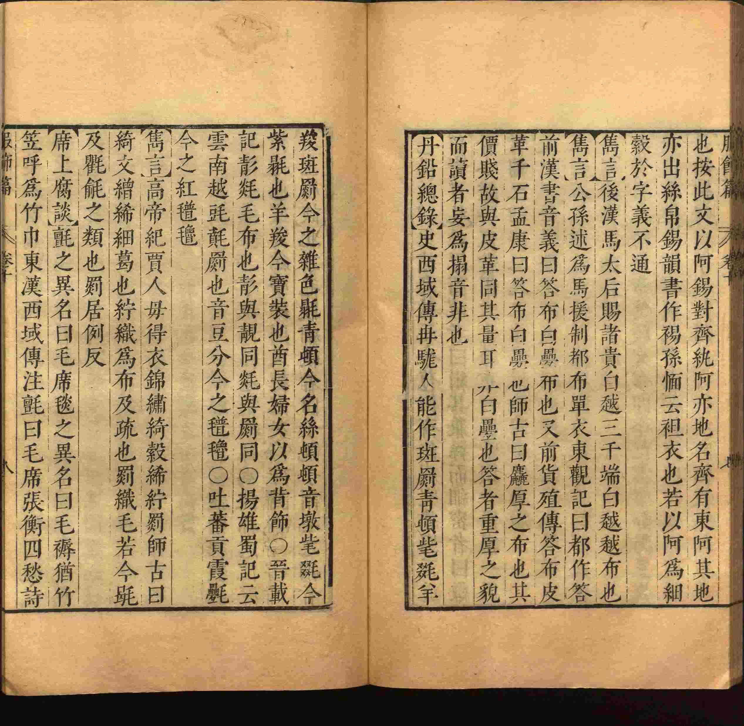 语文老师推荐的小学语文同步生字字帖是什么字帖啊