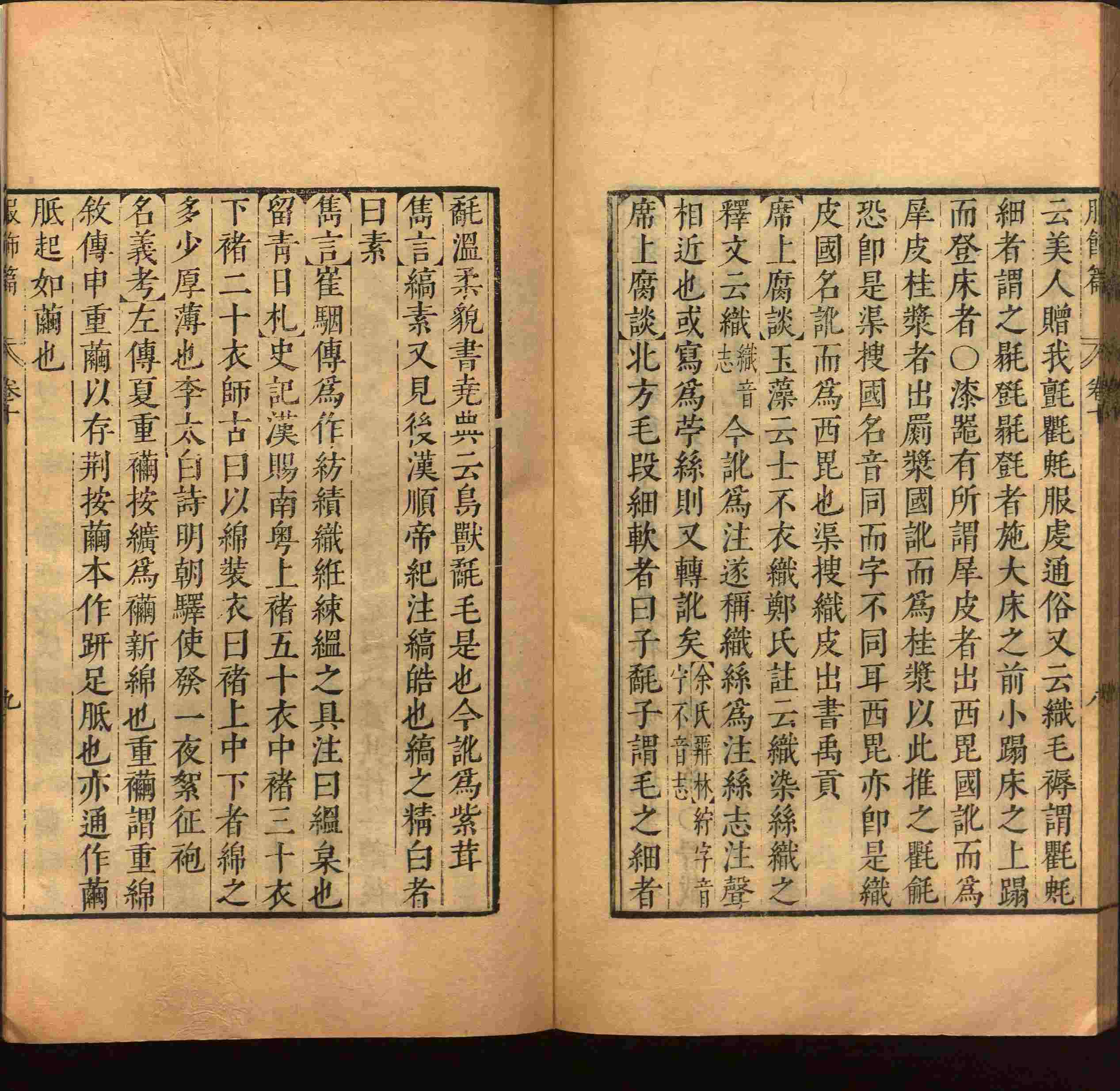 语文老师推荐的小学语文同步生字字帖是什么字帖啊