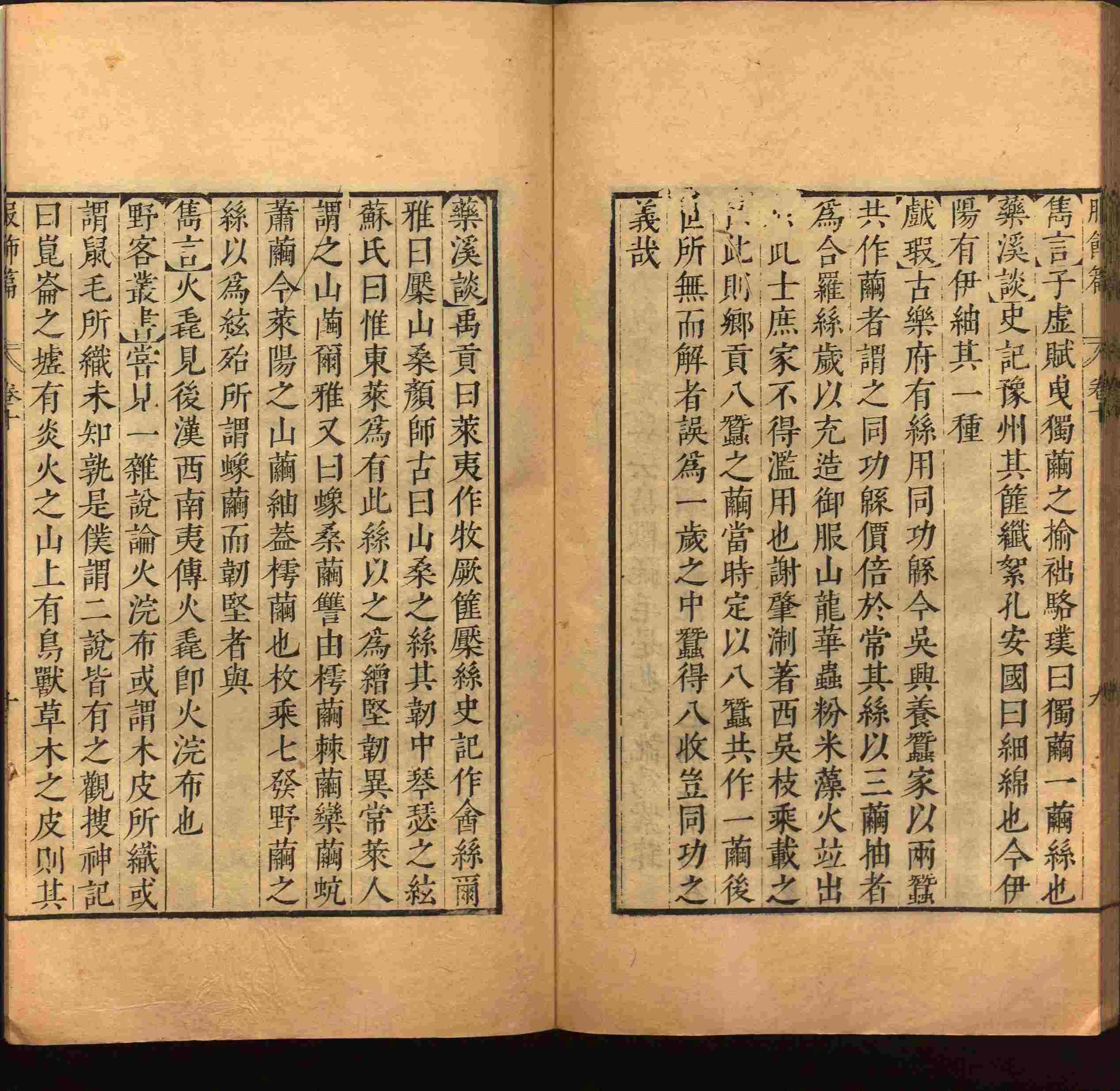 语文老师推荐的小学语文同步生字字帖是什么字帖啊