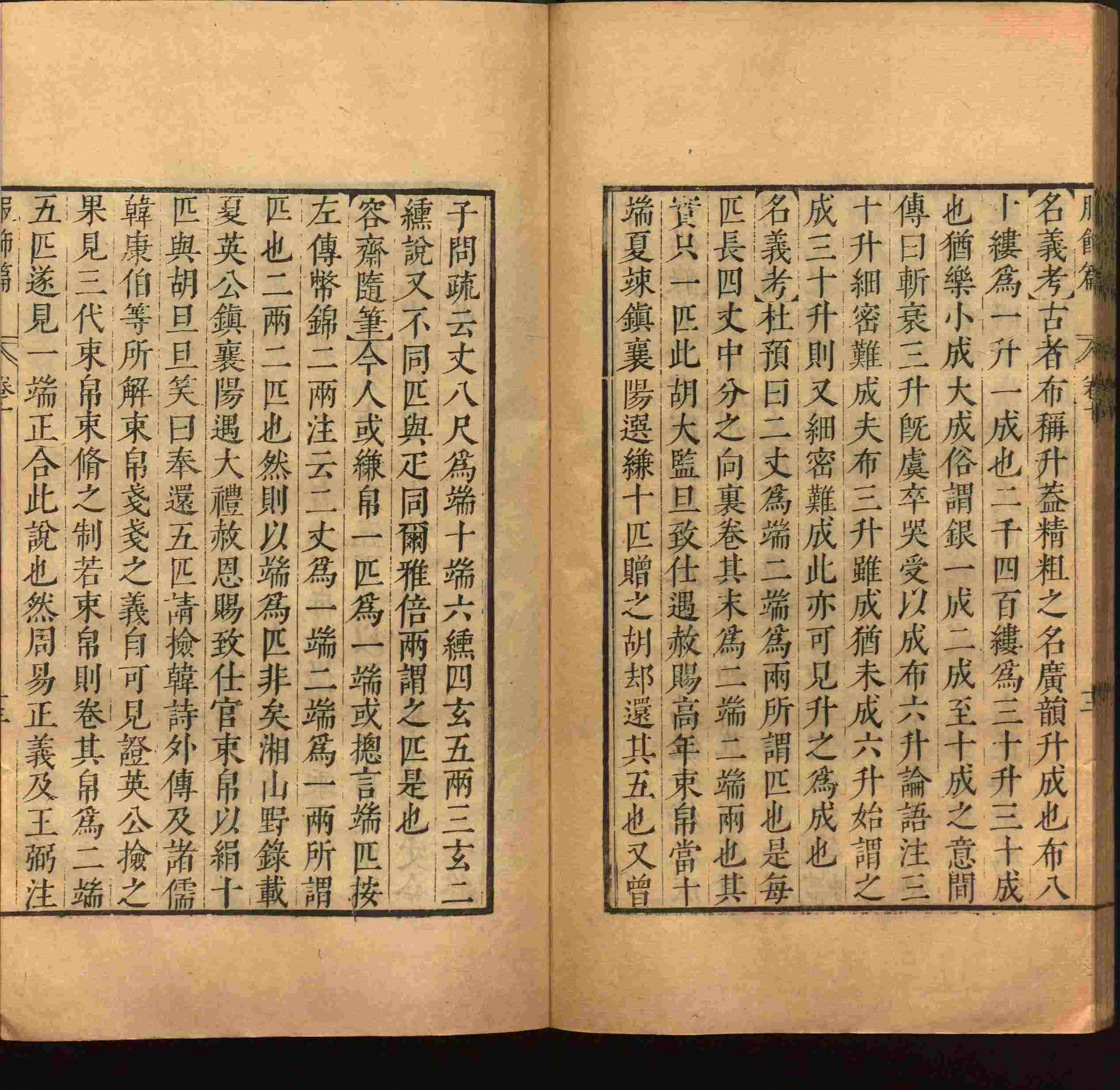 语文老师推荐的小学语文同步生字字帖是什么字帖啊