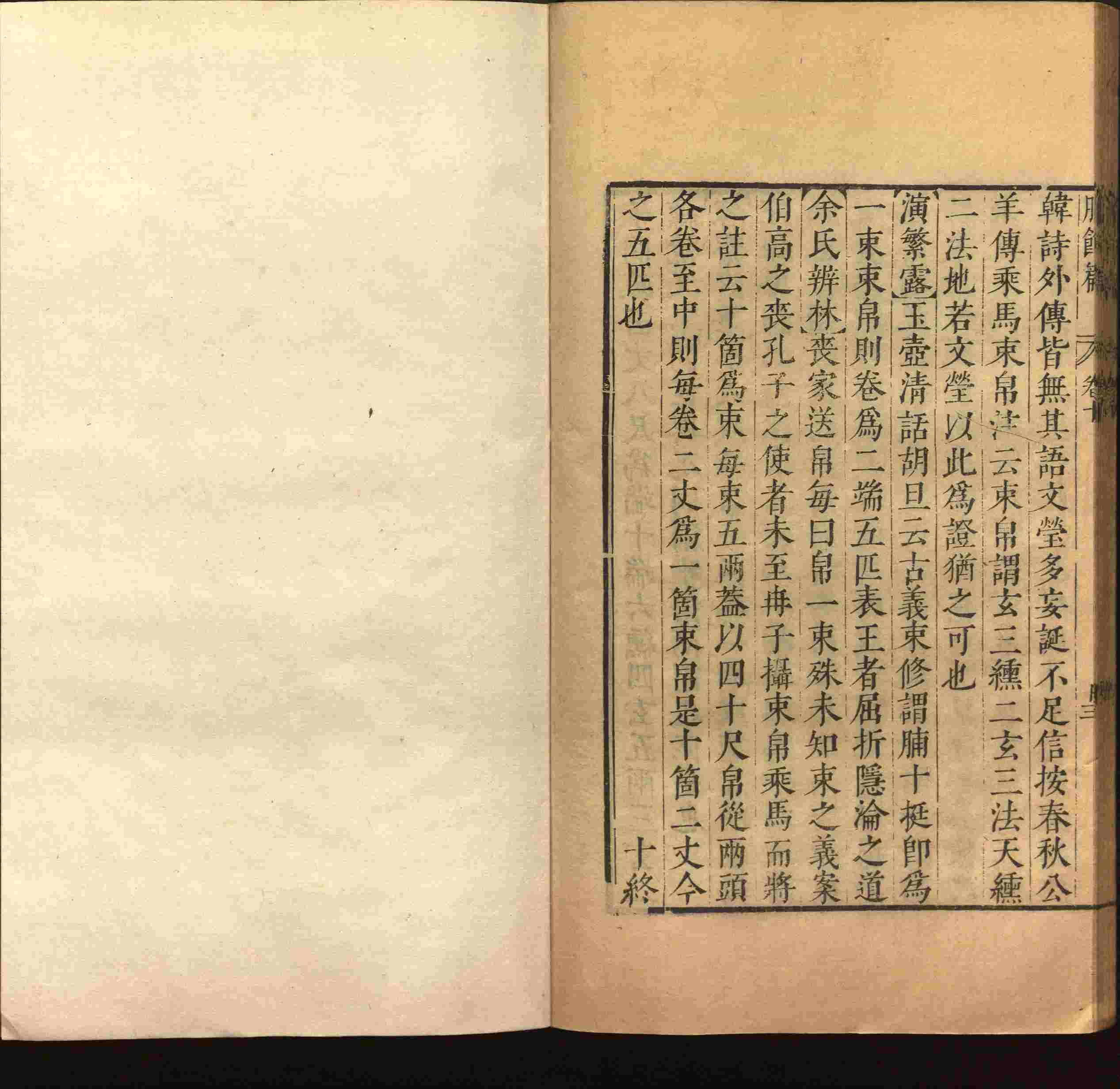 语文老师推荐的小学语文同步生字字帖是什么字帖啊