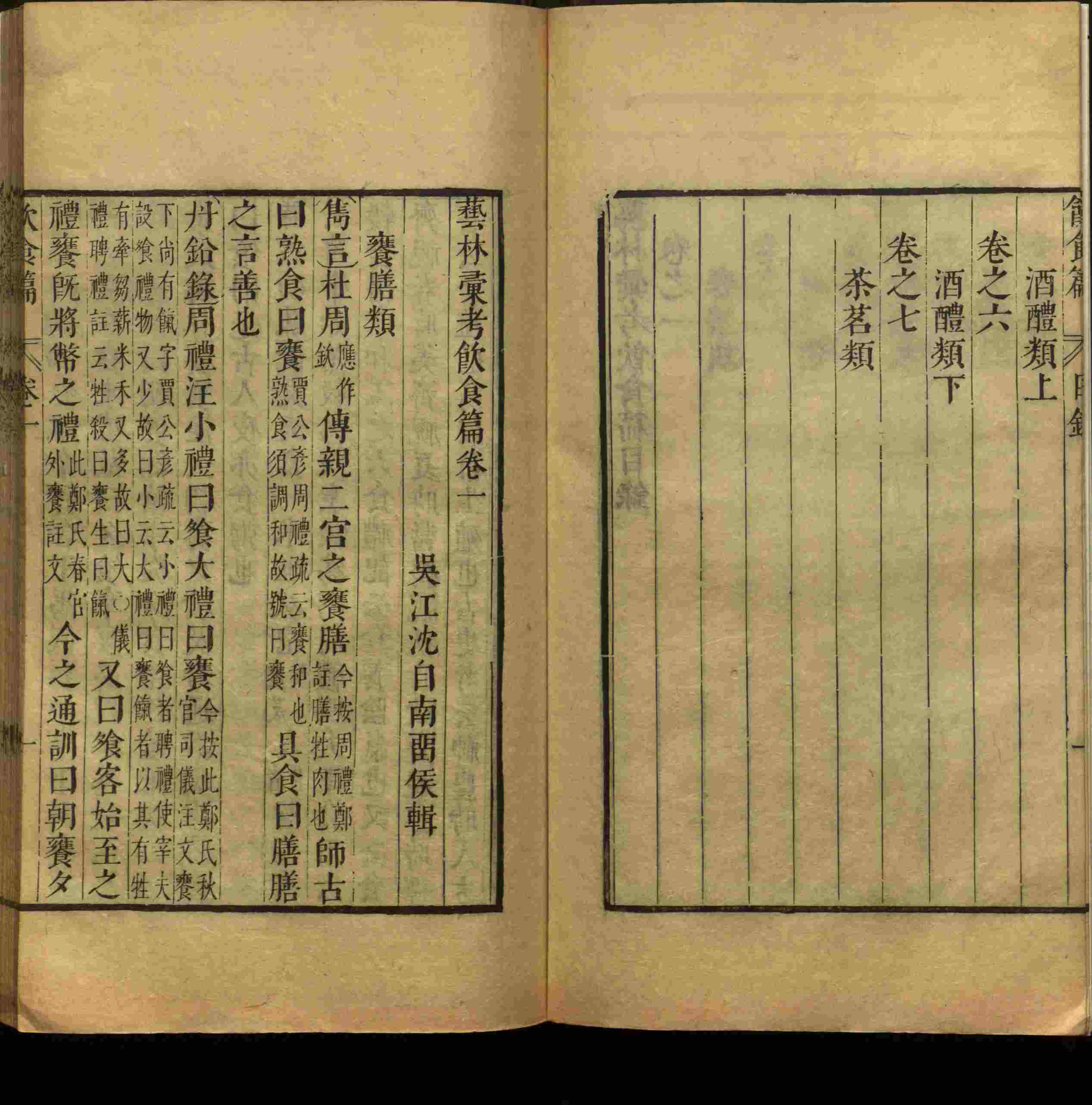 语文老师推荐的小学字帖打印模版是什么字帖啊