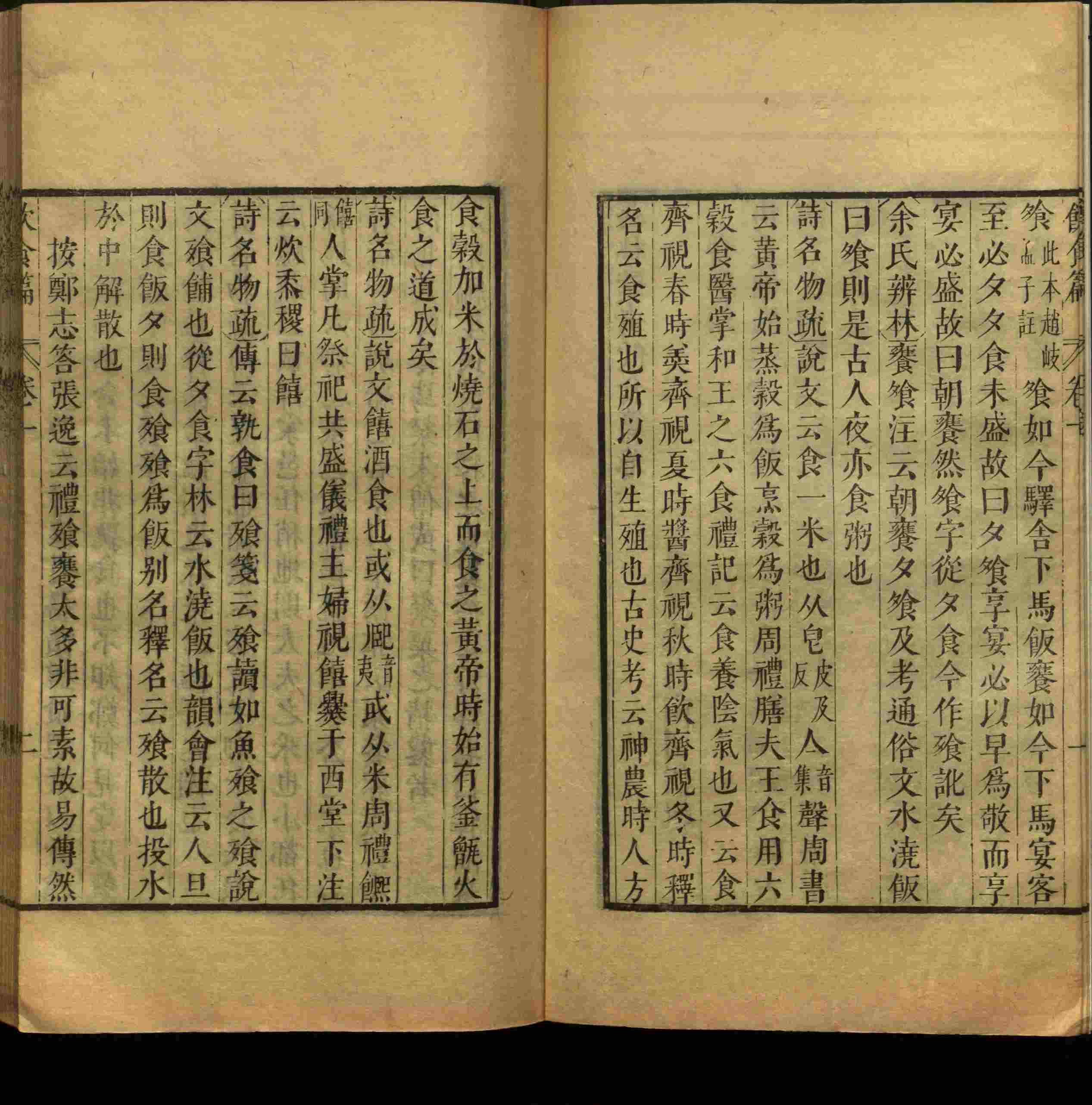 语文老师推荐的小学字帖打印模版是什么字帖啊