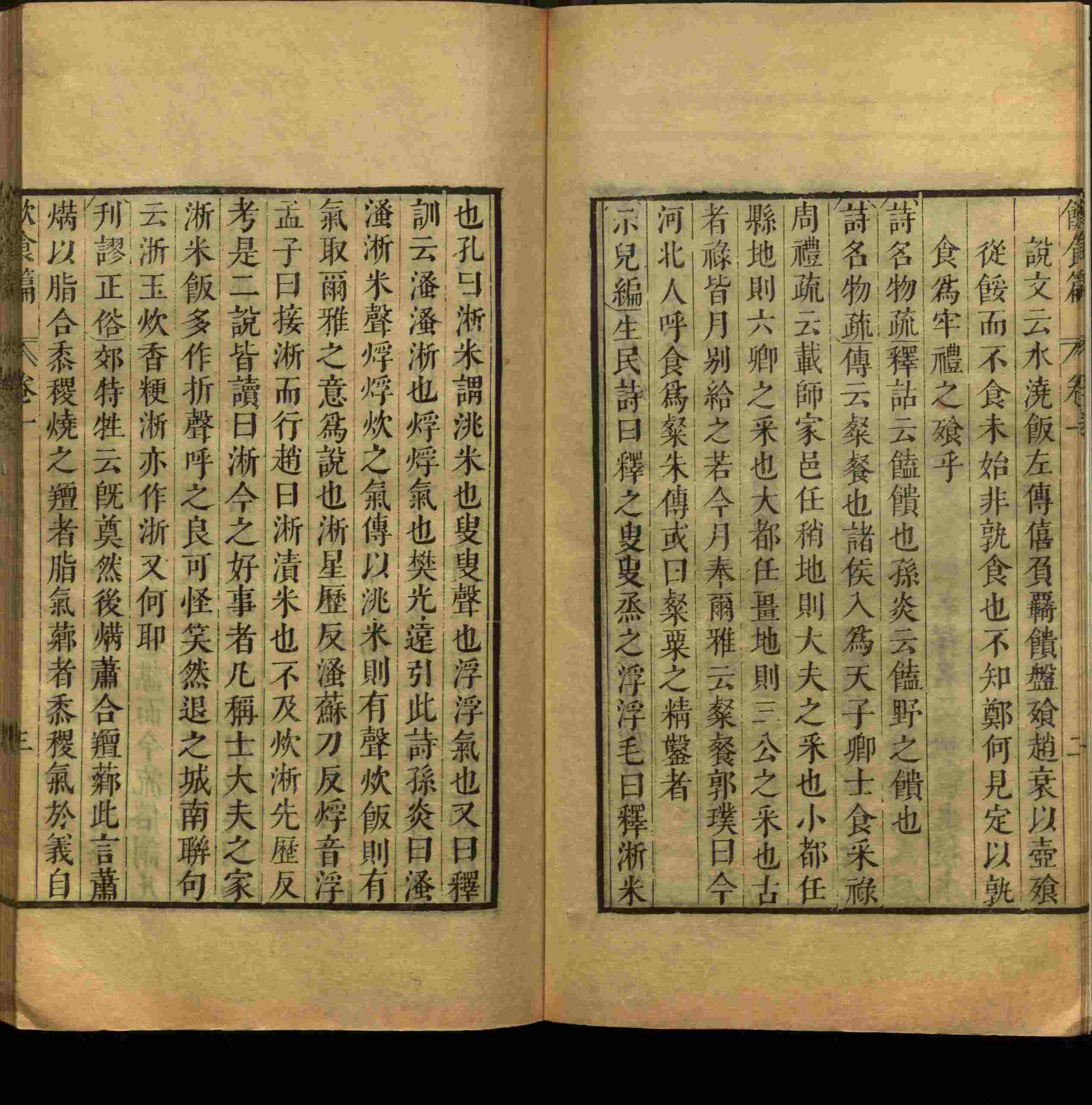 语文老师推荐的小学字帖打印模版是什么字帖啊