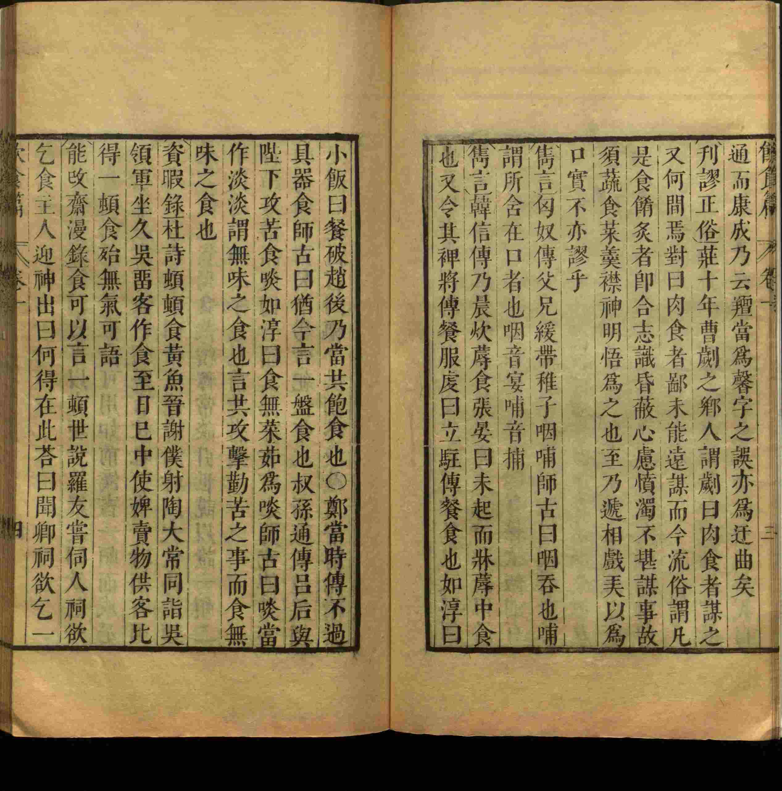 语文老师推荐的小学字帖打印模版是什么字帖啊