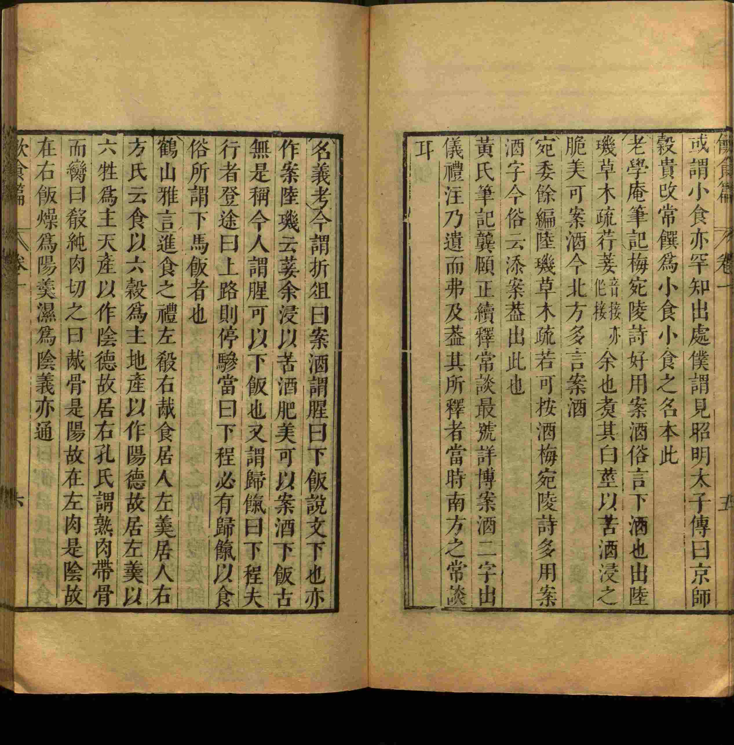 语文老师推荐的小学字帖打印模版是什么字帖啊