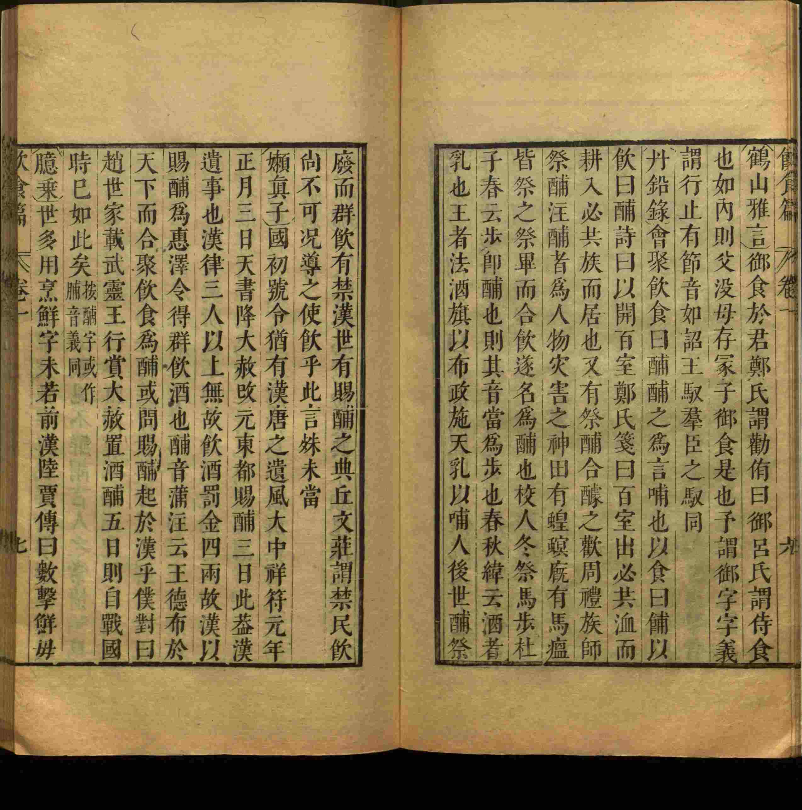 语文老师推荐的小学字帖打印模版是什么字帖啊