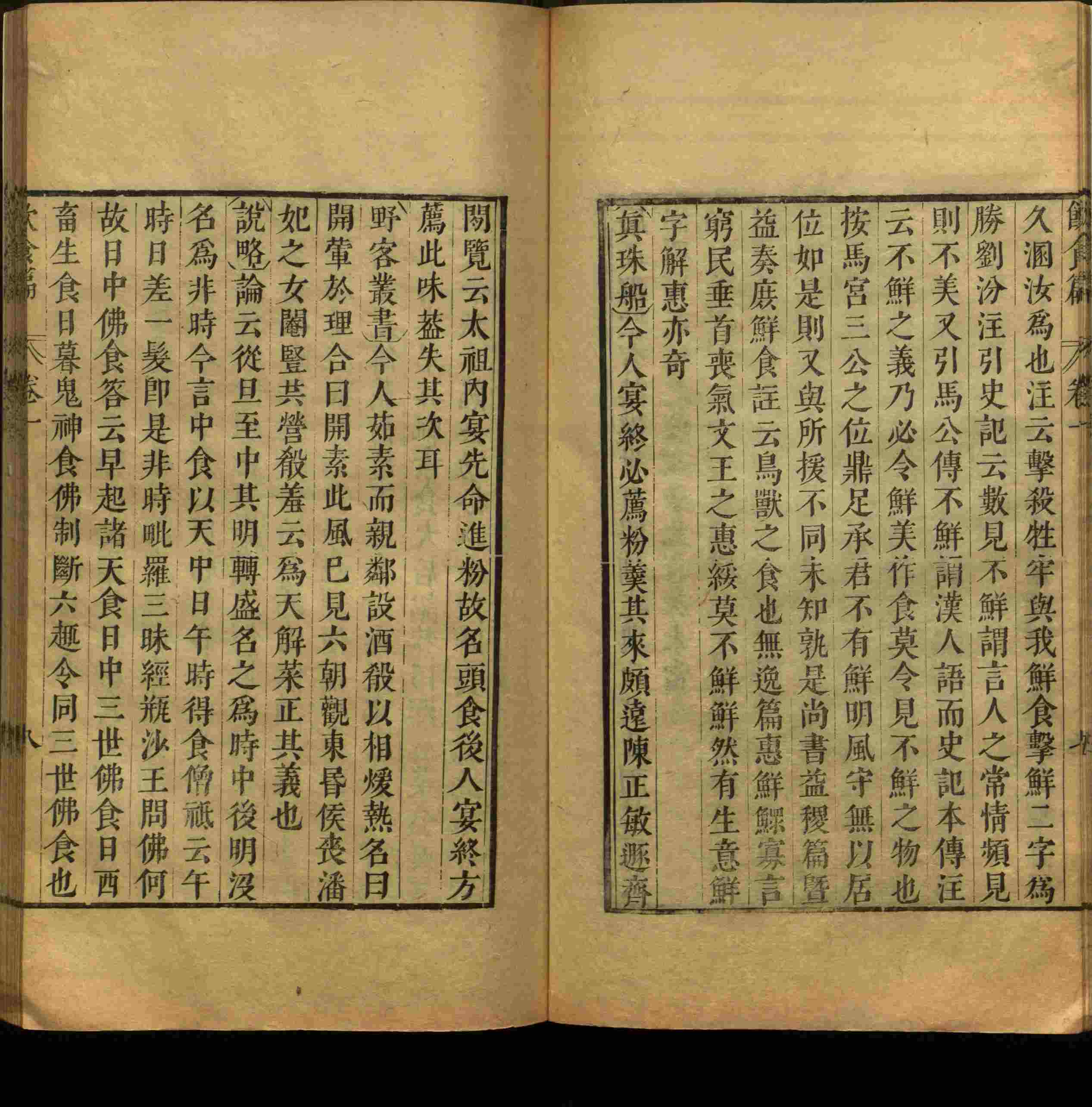 语文老师推荐的小学字帖打印模版是什么字帖啊