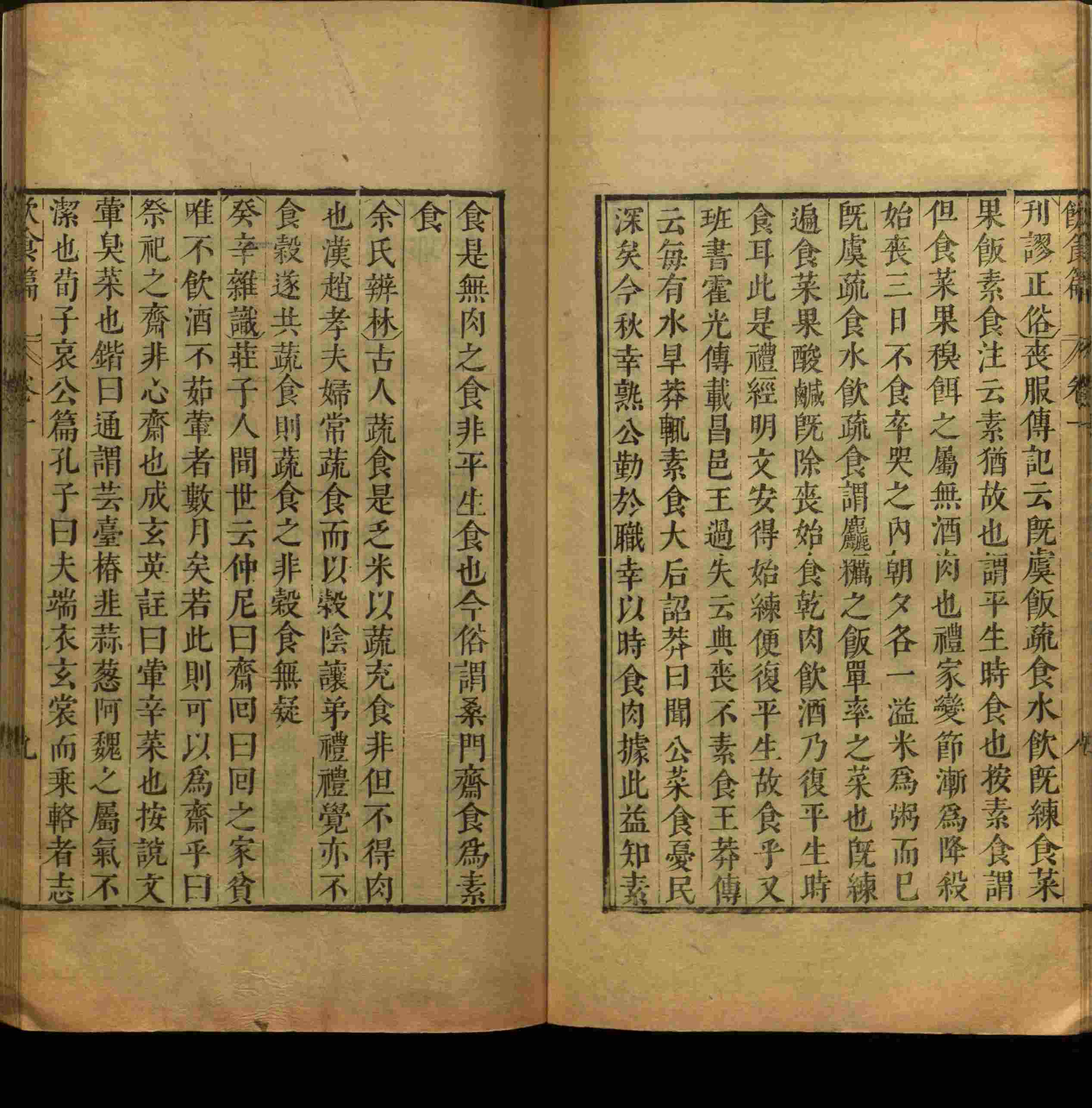 语文老师推荐的小学字帖打印模版是什么字帖啊