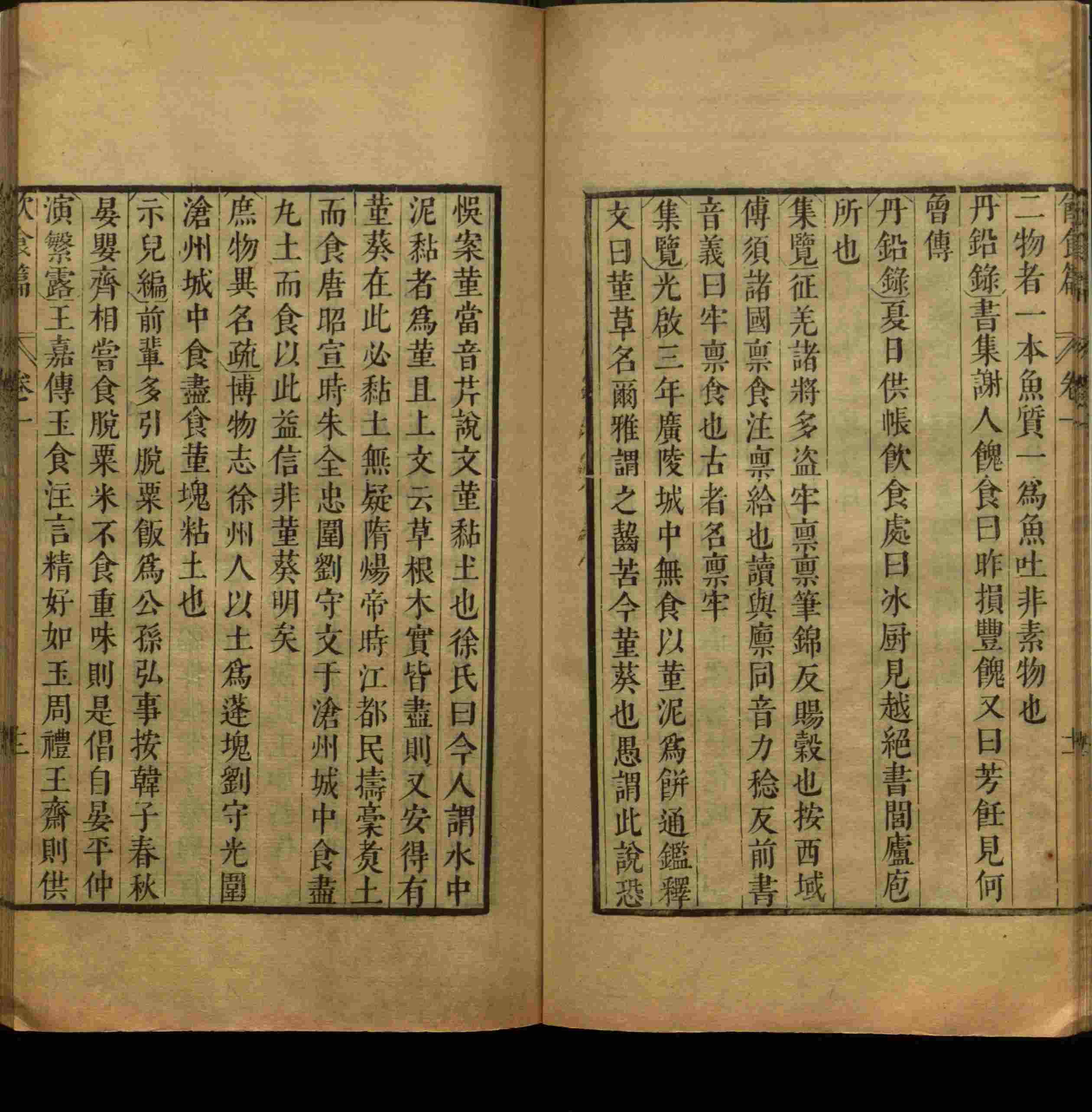语文老师推荐的小学字帖打印模版是什么字帖啊