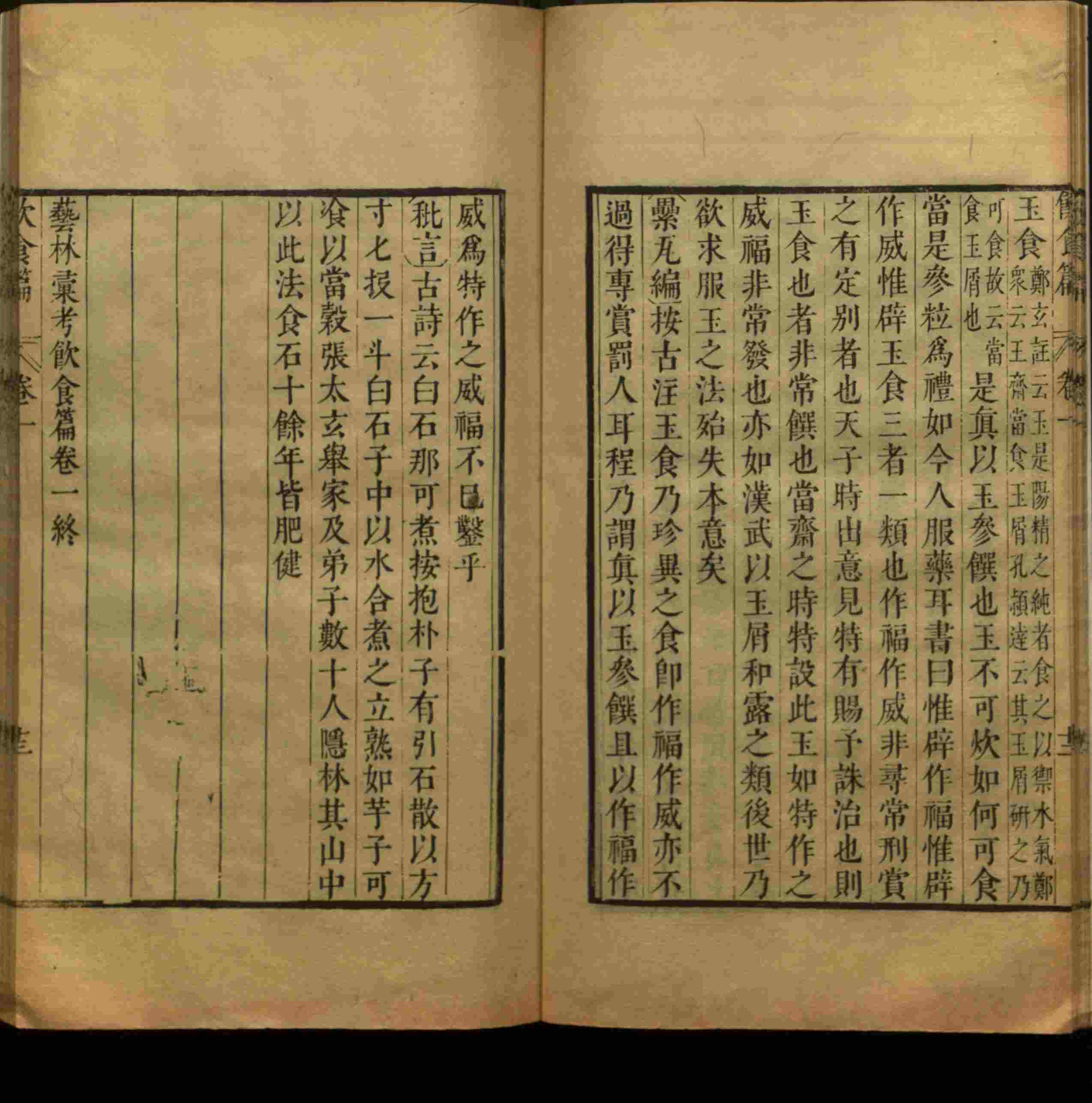 语文老师推荐的小学字帖打印模版是什么字帖啊