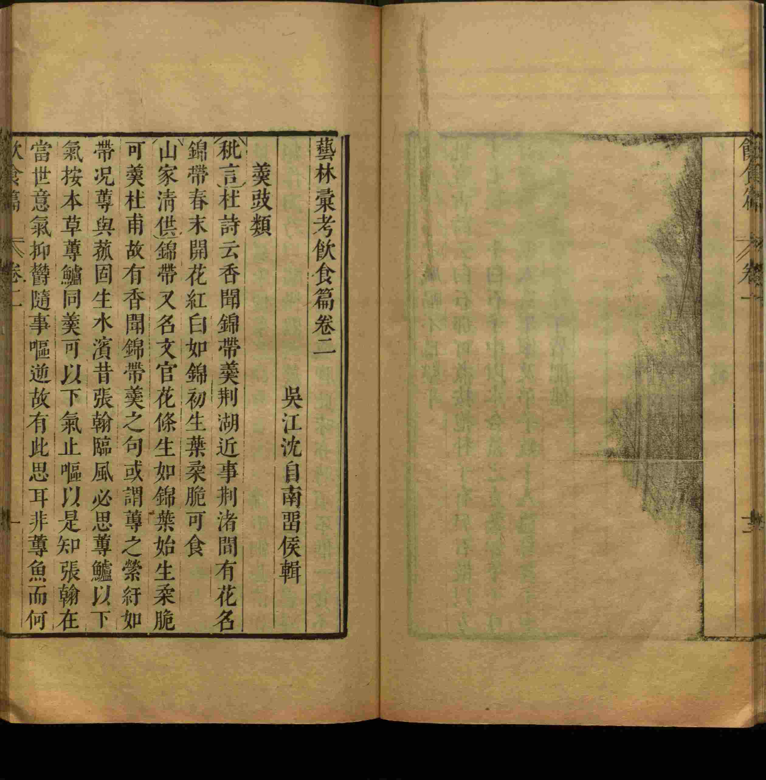 班主任倡导购买的二年级下册练字帖打印是什么字帖啊