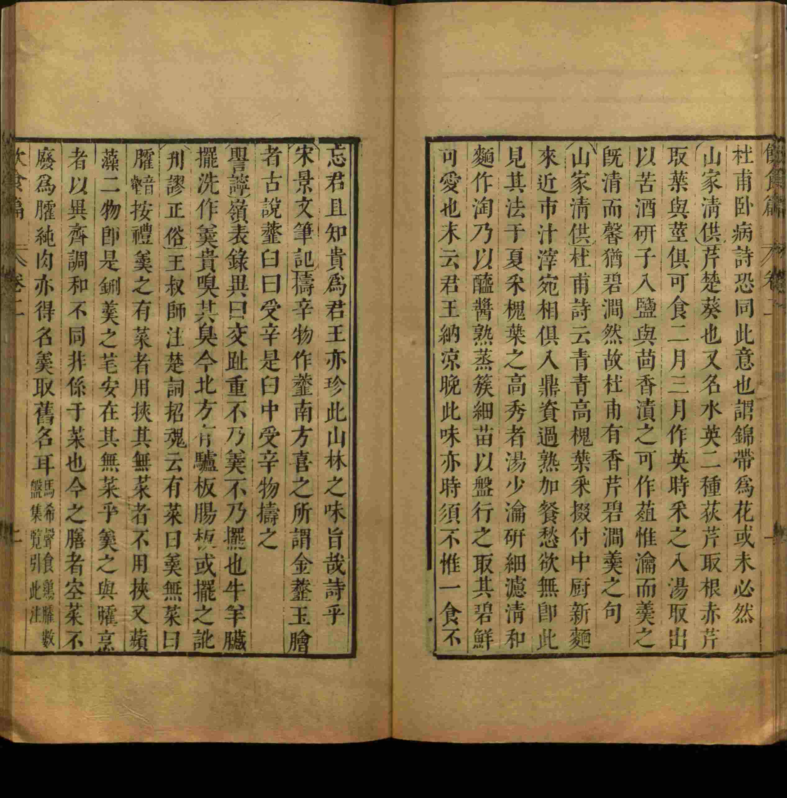 班主任倡导购买的二年级下册练字帖打印是什么字帖啊
