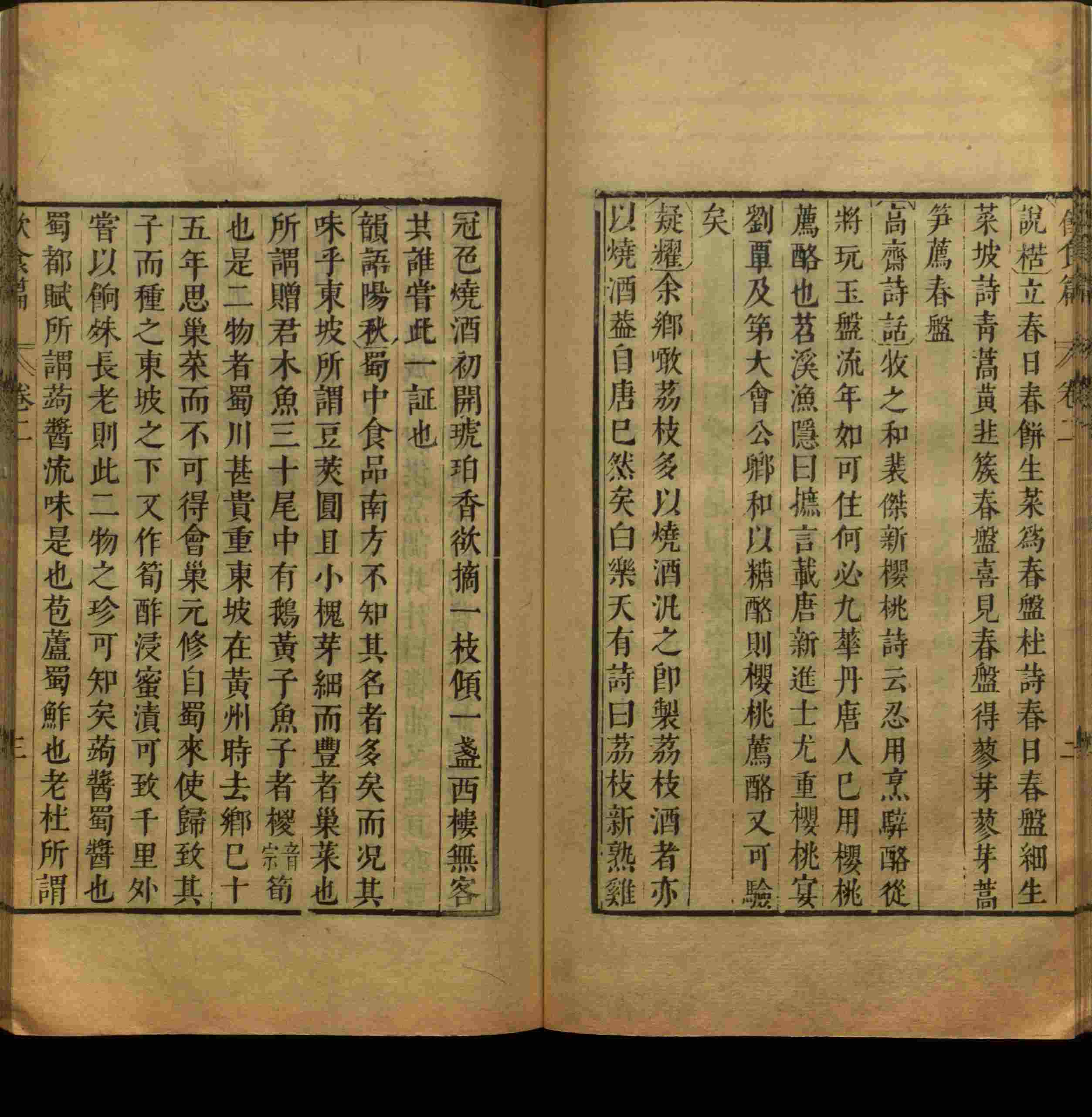 班主任倡导购买的二年级下册练字帖打印是什么字帖啊