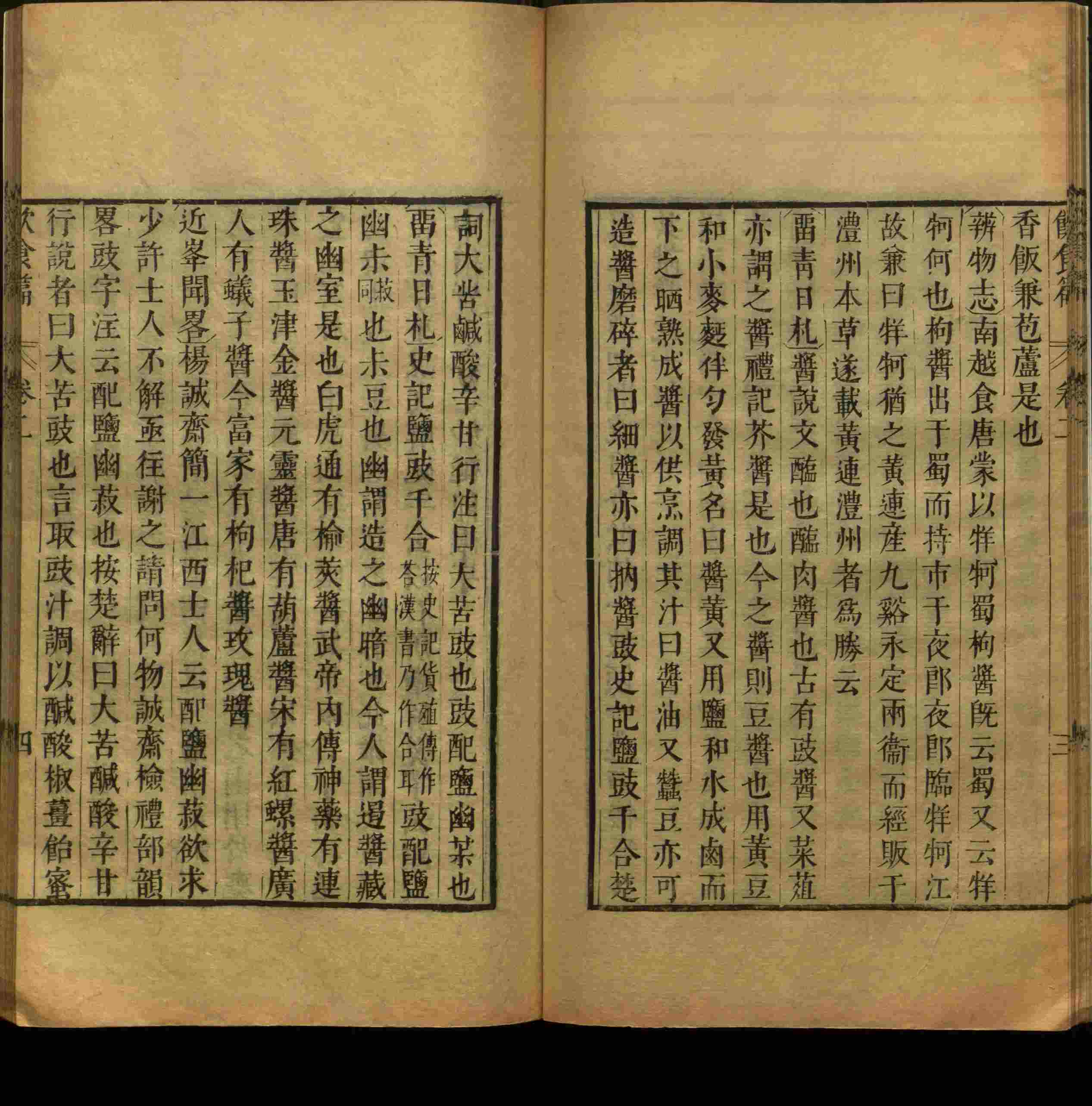 班主任倡导购买的二年级下册练字帖打印是什么字帖啊