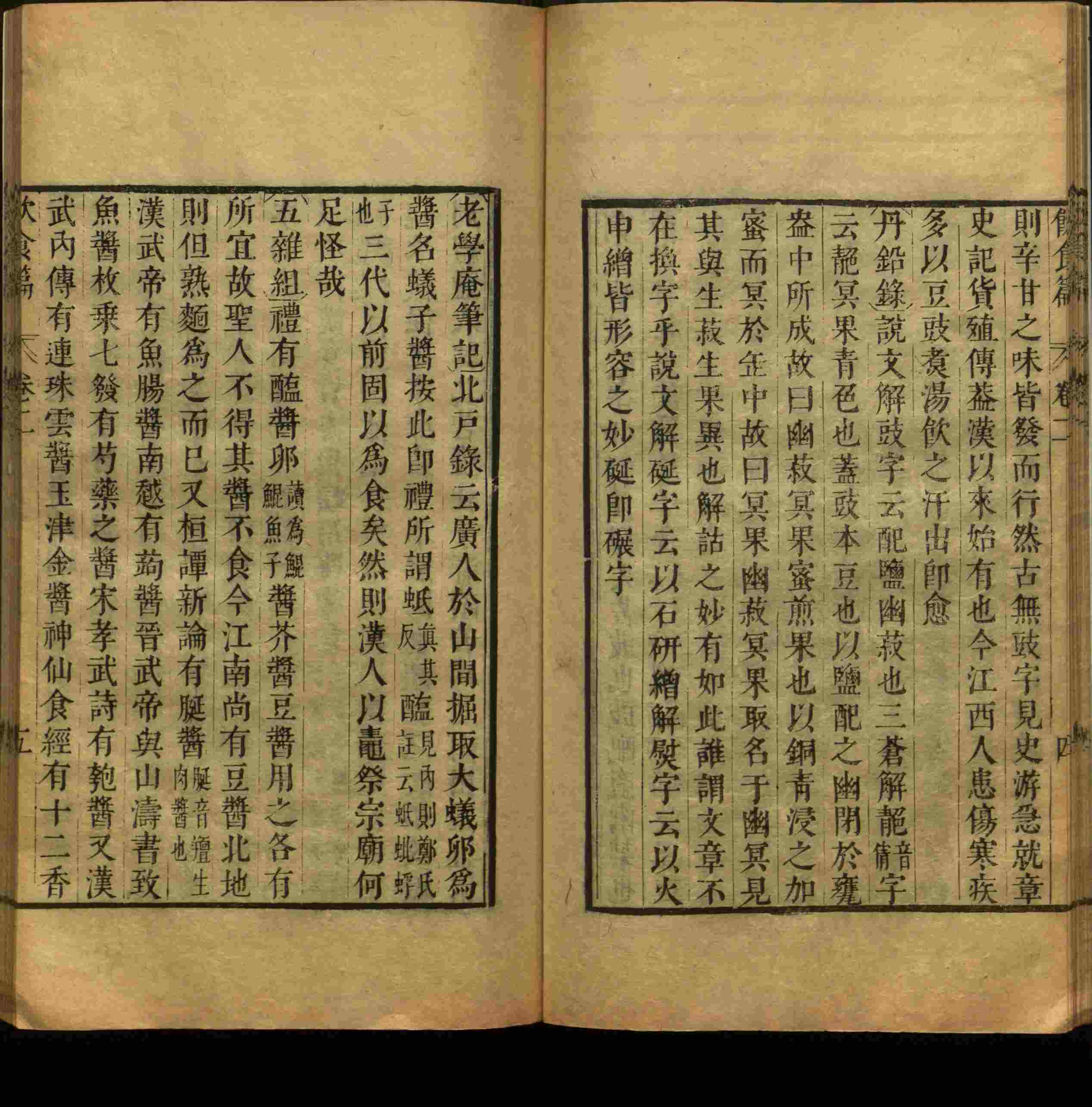 班主任倡导购买的二年级下册练字帖打印是什么字帖啊