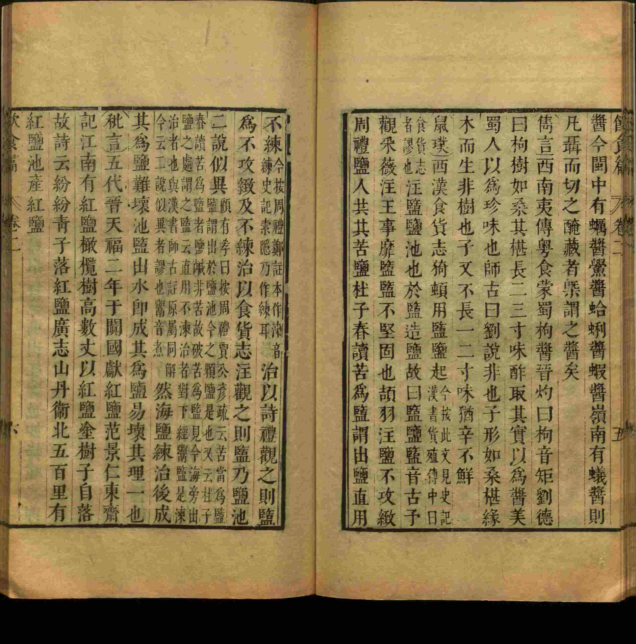班主任倡导购买的二年级下册练字帖打印是什么字帖啊