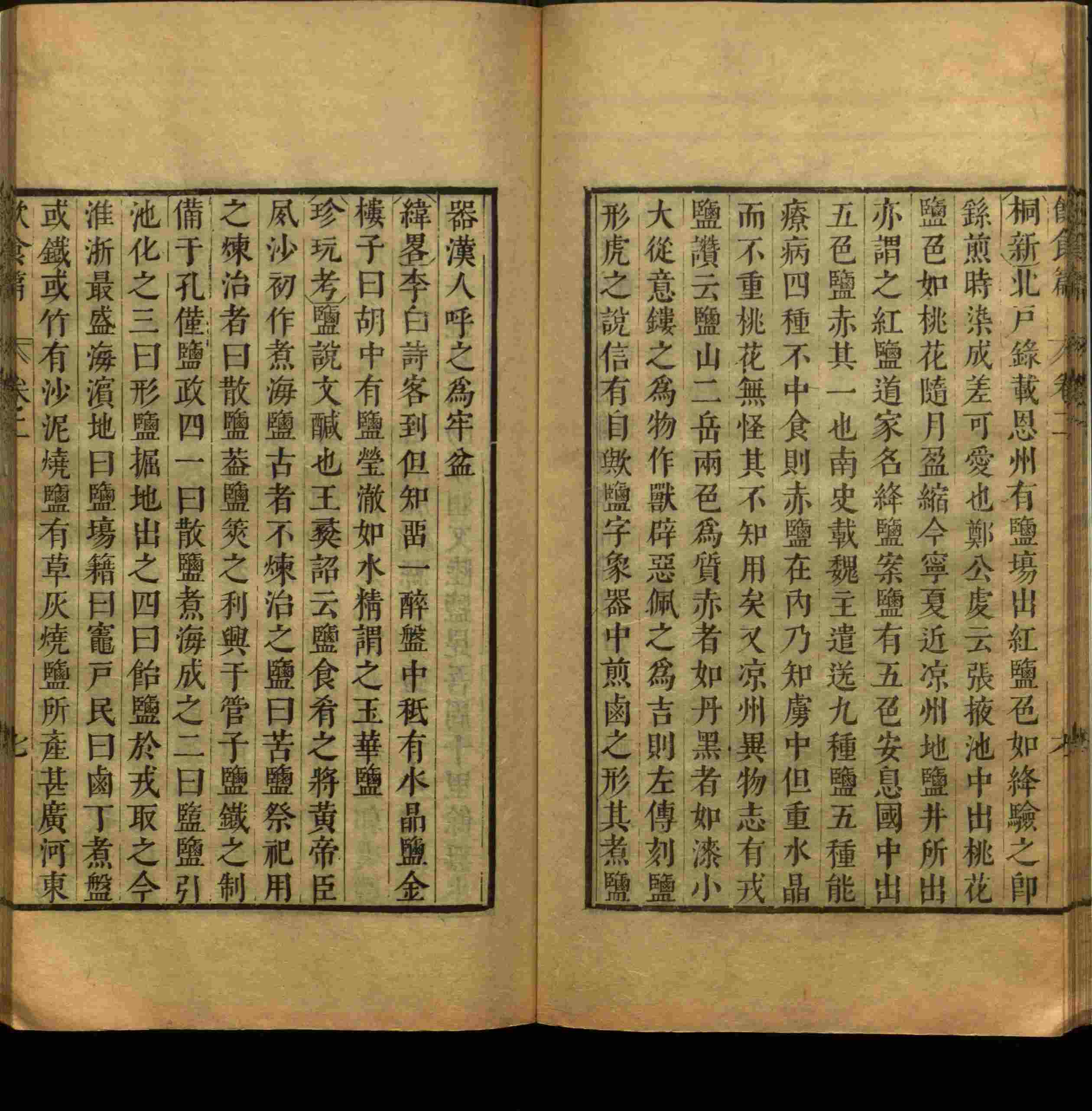 班主任倡导购买的二年级下册练字帖打印是什么字帖啊