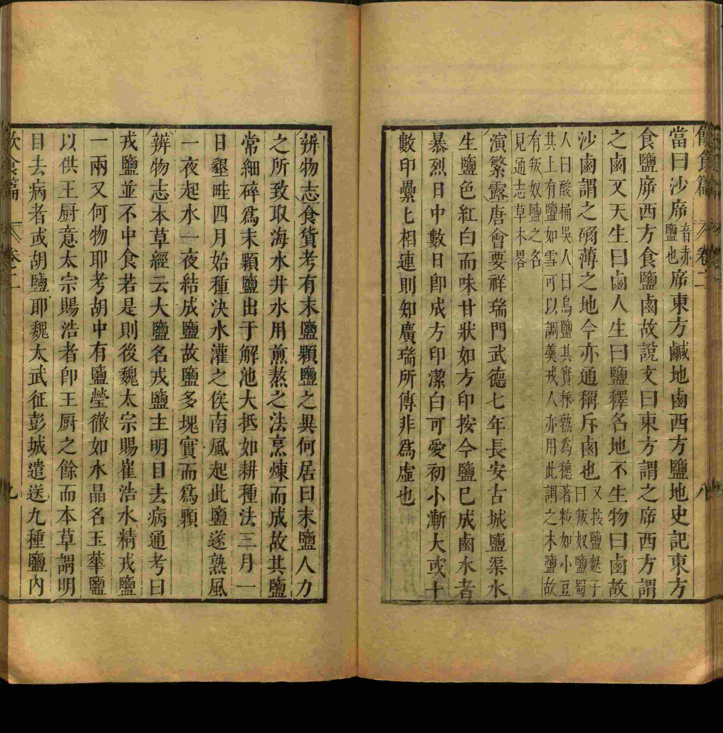 班主任倡导购买的二年级下册练字帖打印是什么字帖啊