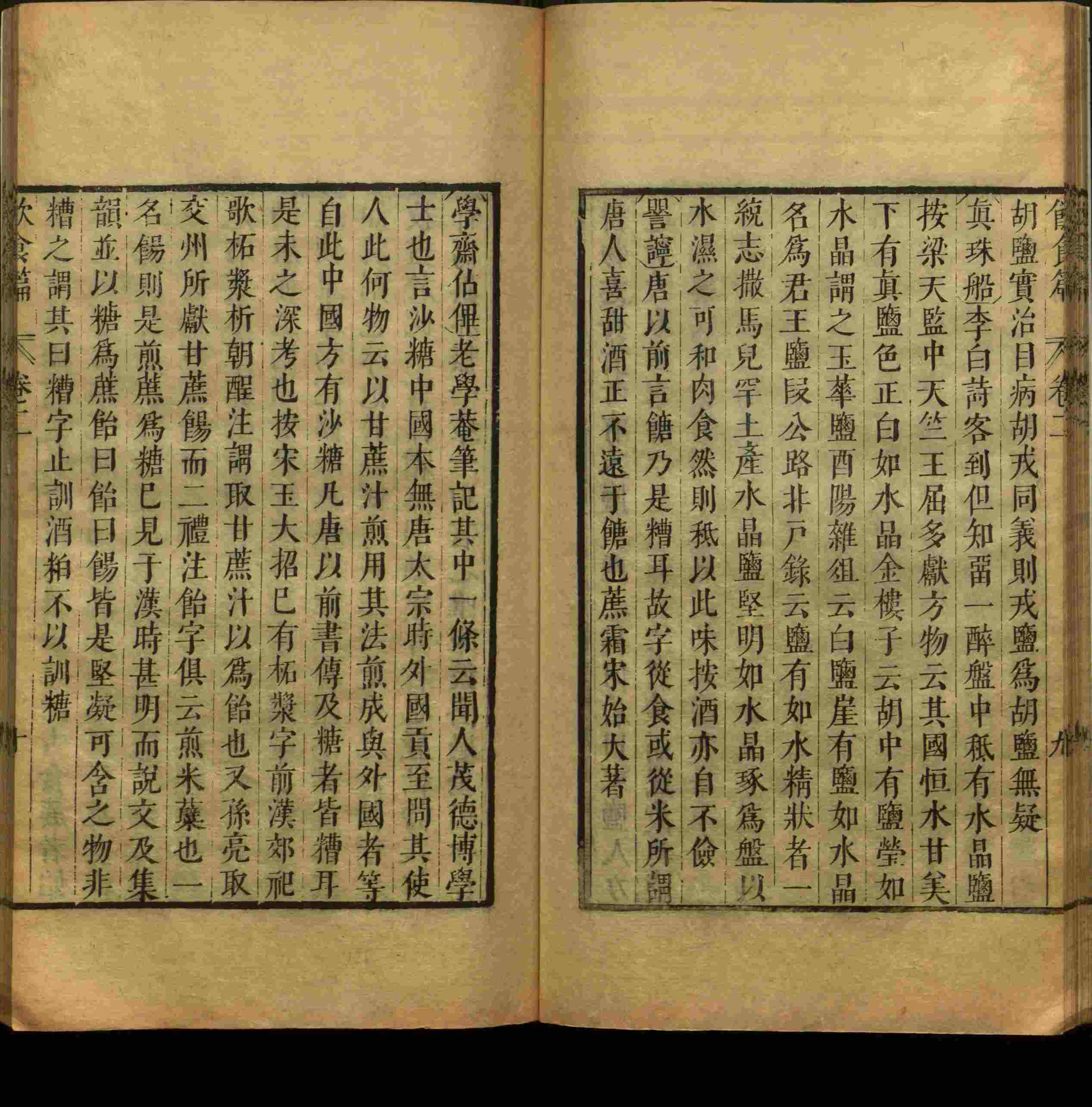 班主任倡导购买的二年级下册练字帖打印是什么字帖啊
