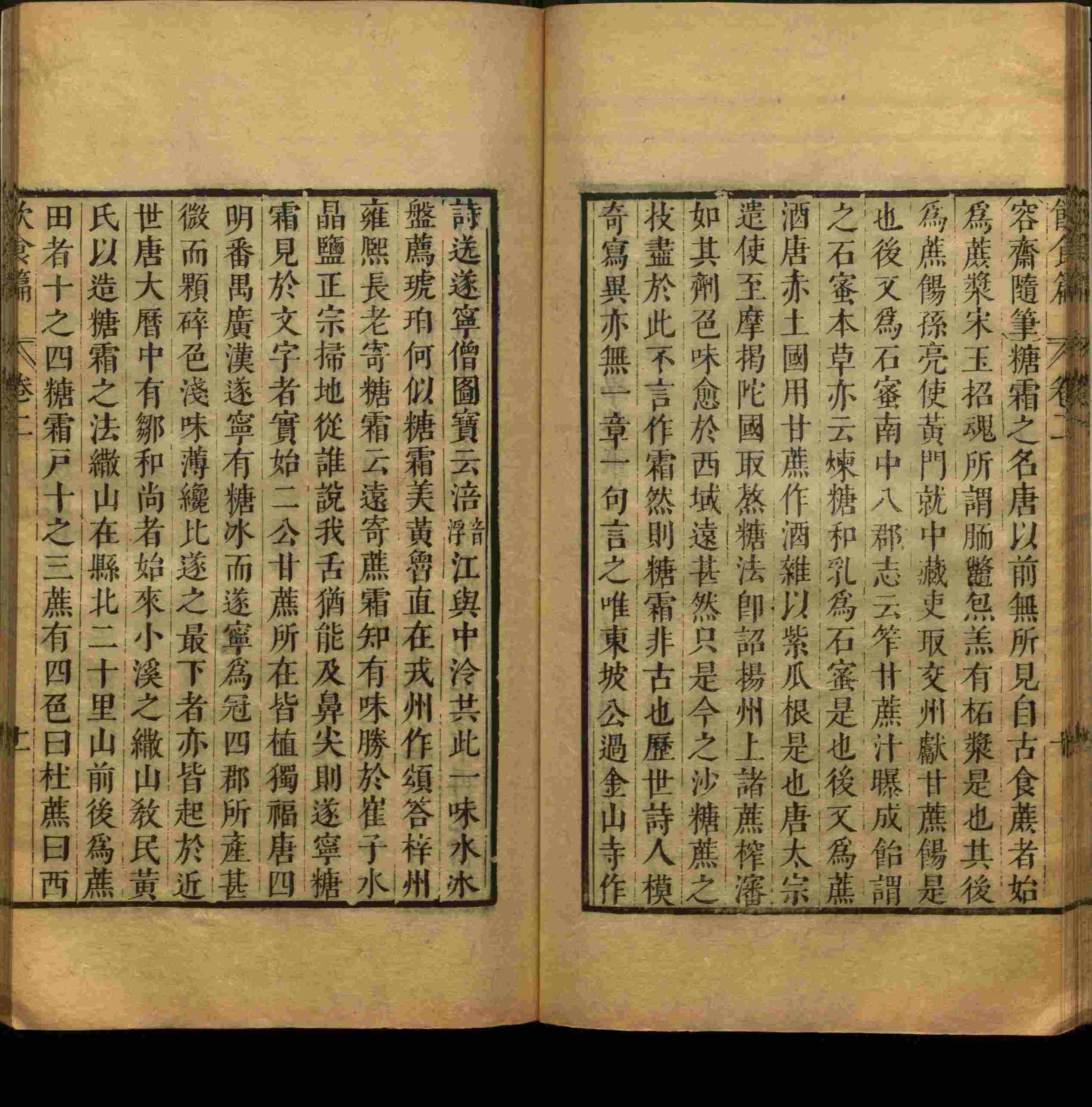 班主任倡导购买的二年级下册练字帖打印是什么字帖啊