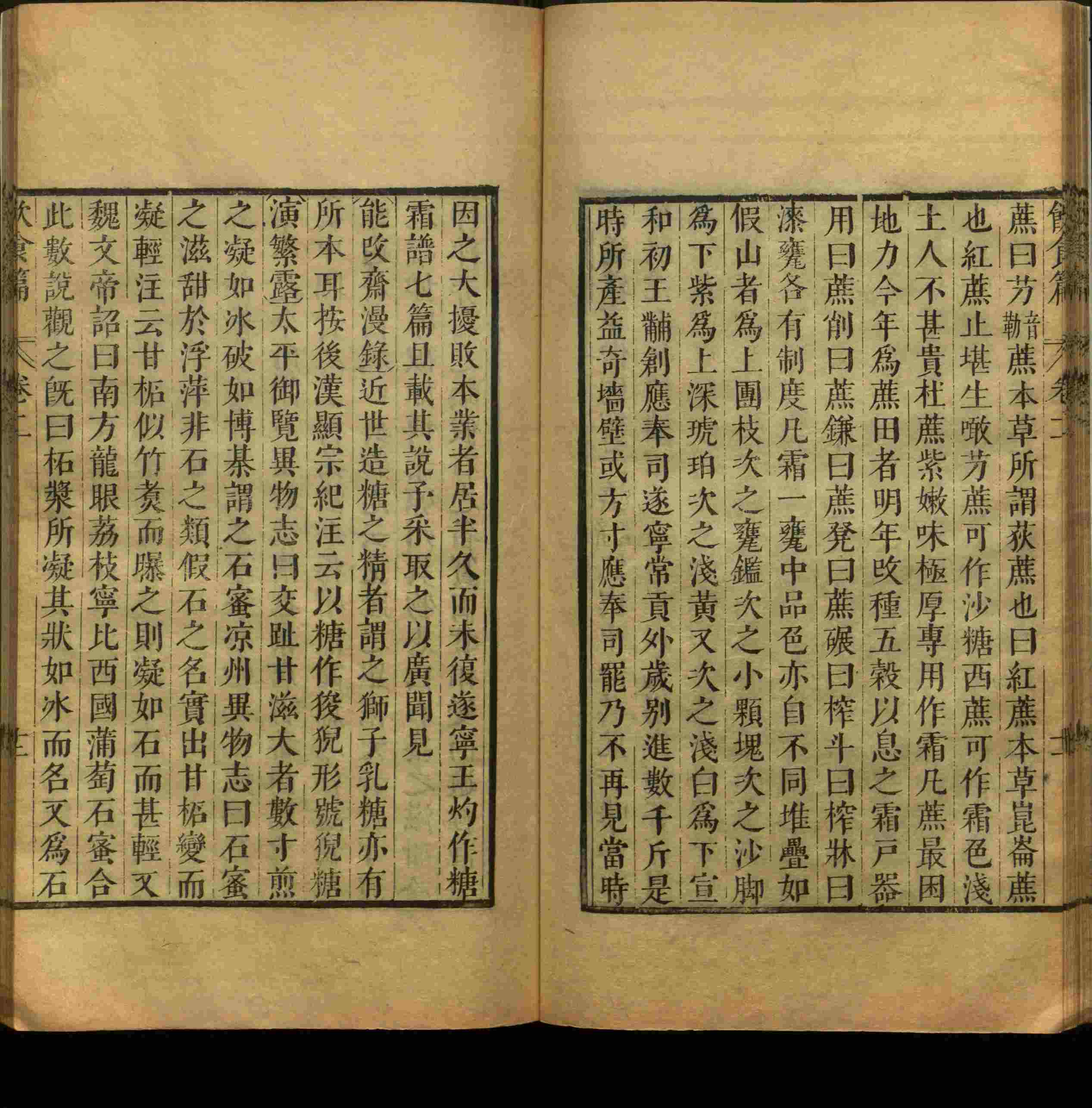 班主任倡导购买的二年级下册练字帖打印是什么字帖啊
