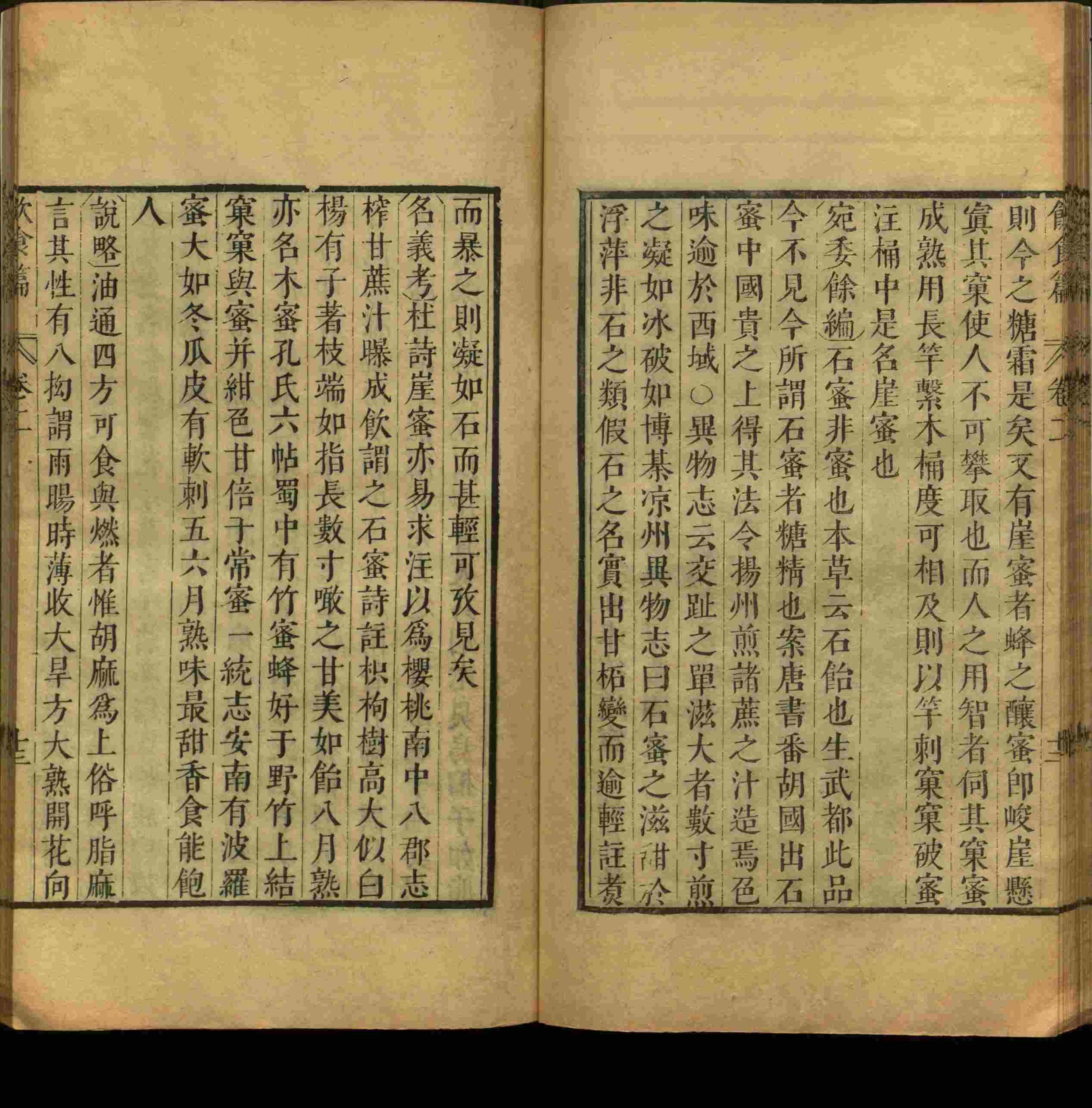 班主任倡导购买的二年级下册练字帖打印是什么字帖啊