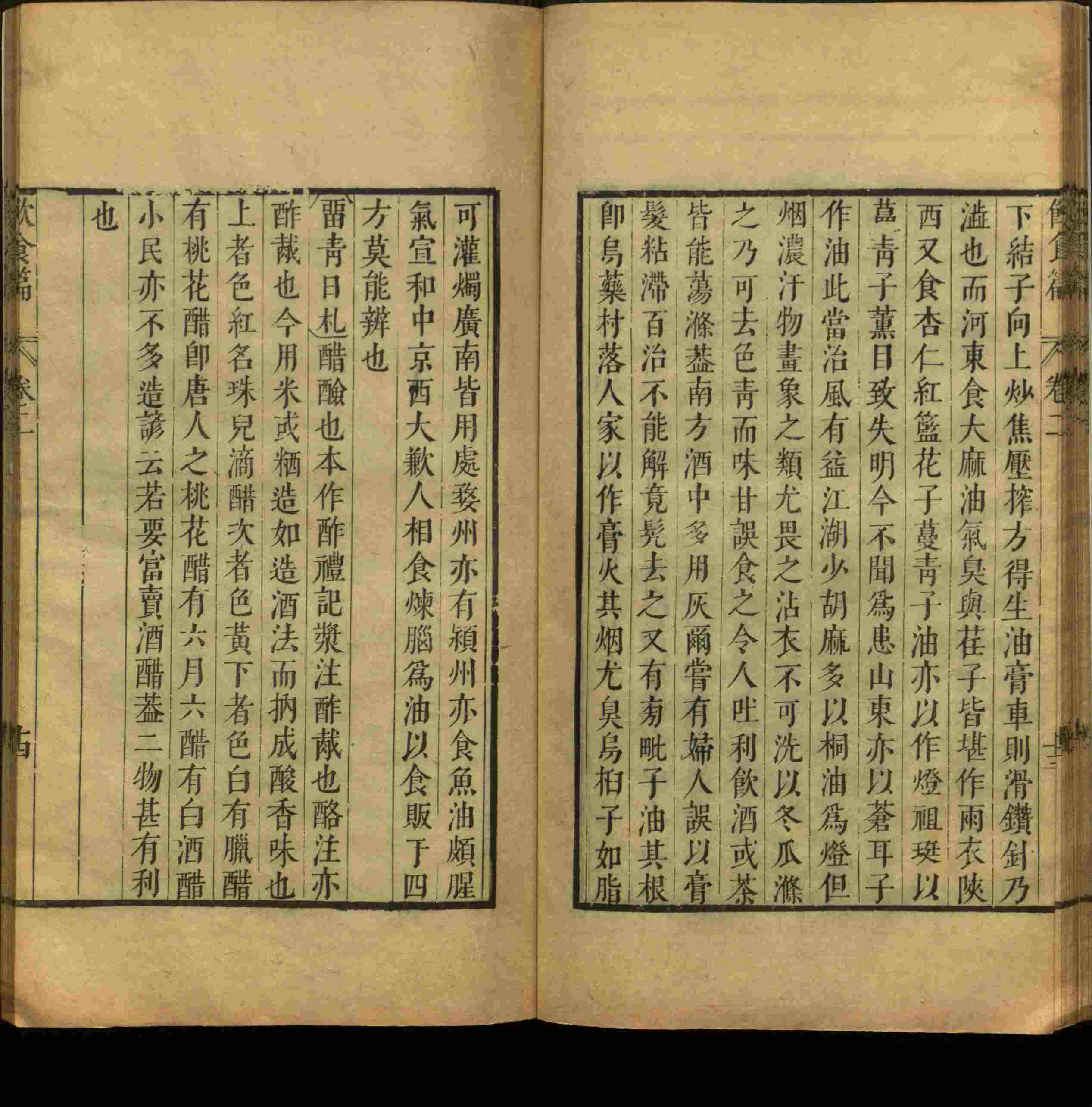 班主任倡导购买的二年级下册练字帖打印是什么字帖啊