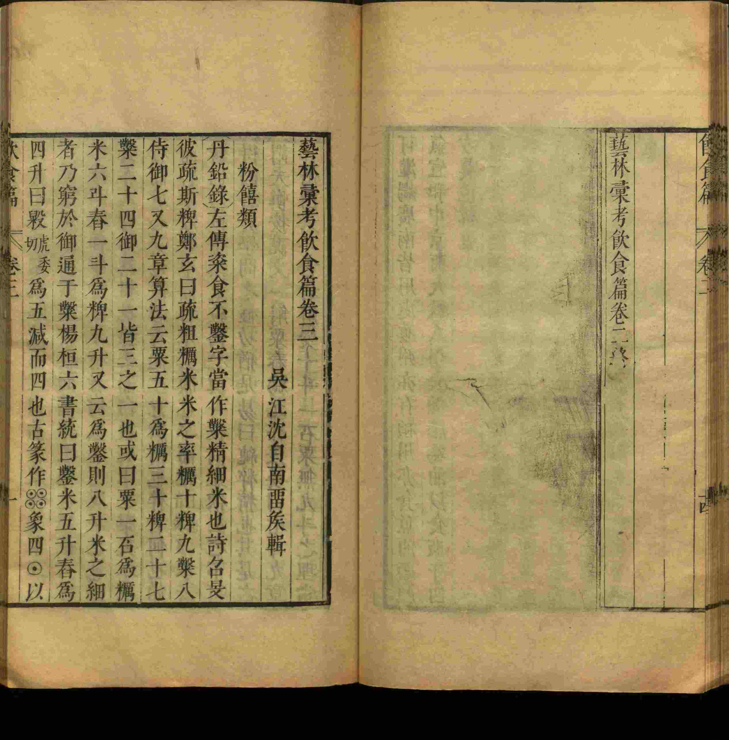 语文老师推荐的一年级上语文字帖打印是什么字帖啊