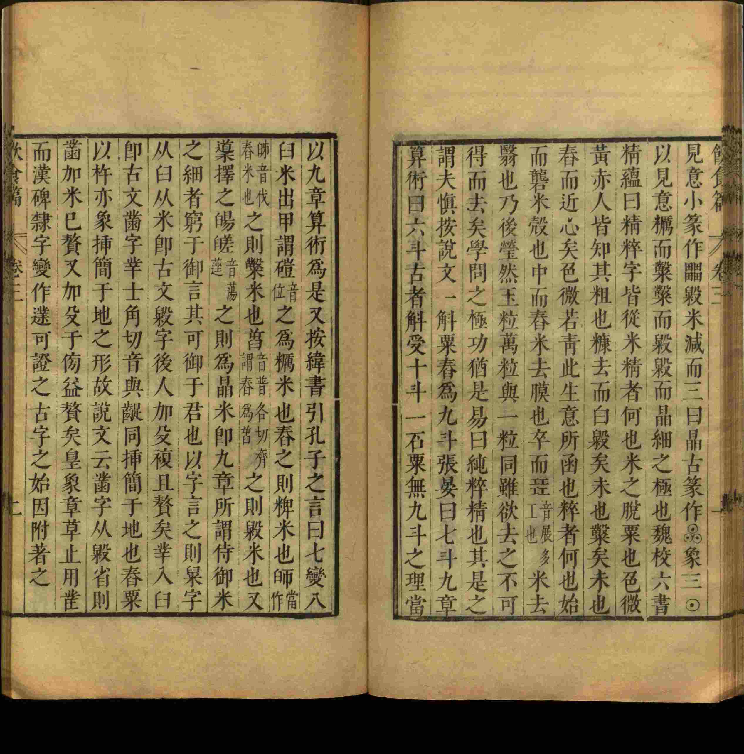语文老师推荐的一年级上语文字帖打印是什么字帖啊