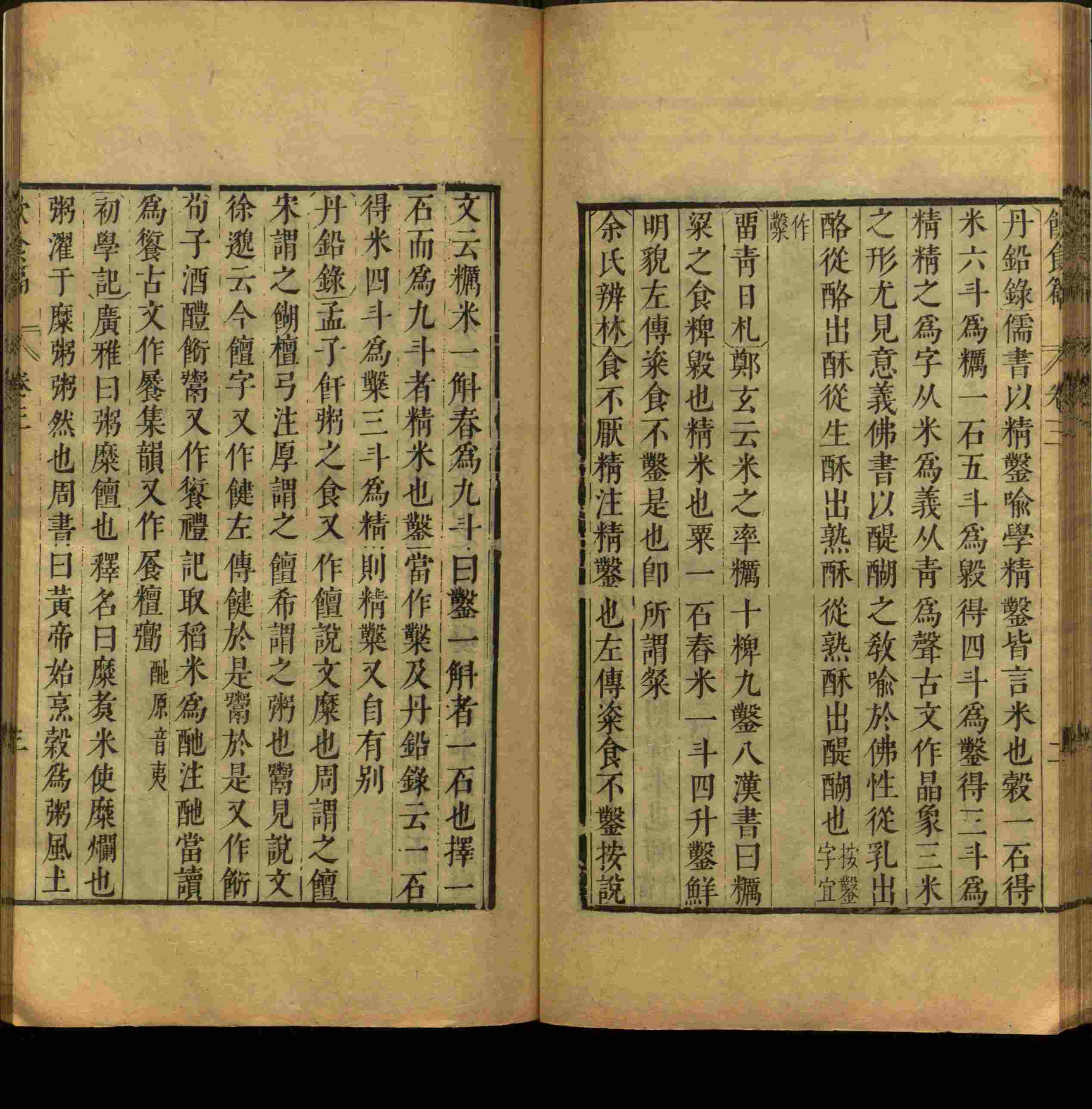 语文老师推荐的一年级上语文字帖打印是什么字帖啊