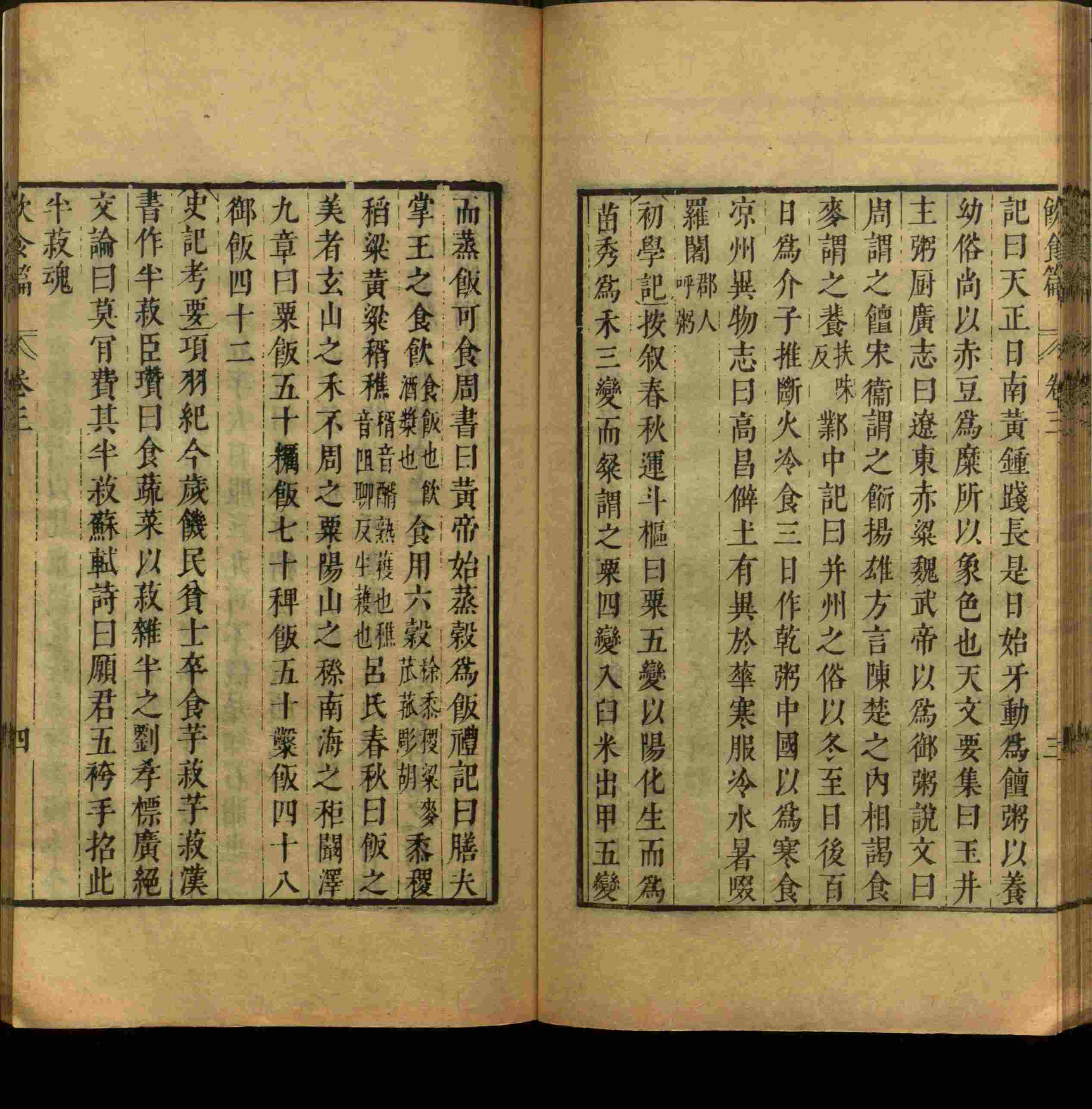 语文老师推荐的一年级上语文字帖打印是什么字帖啊