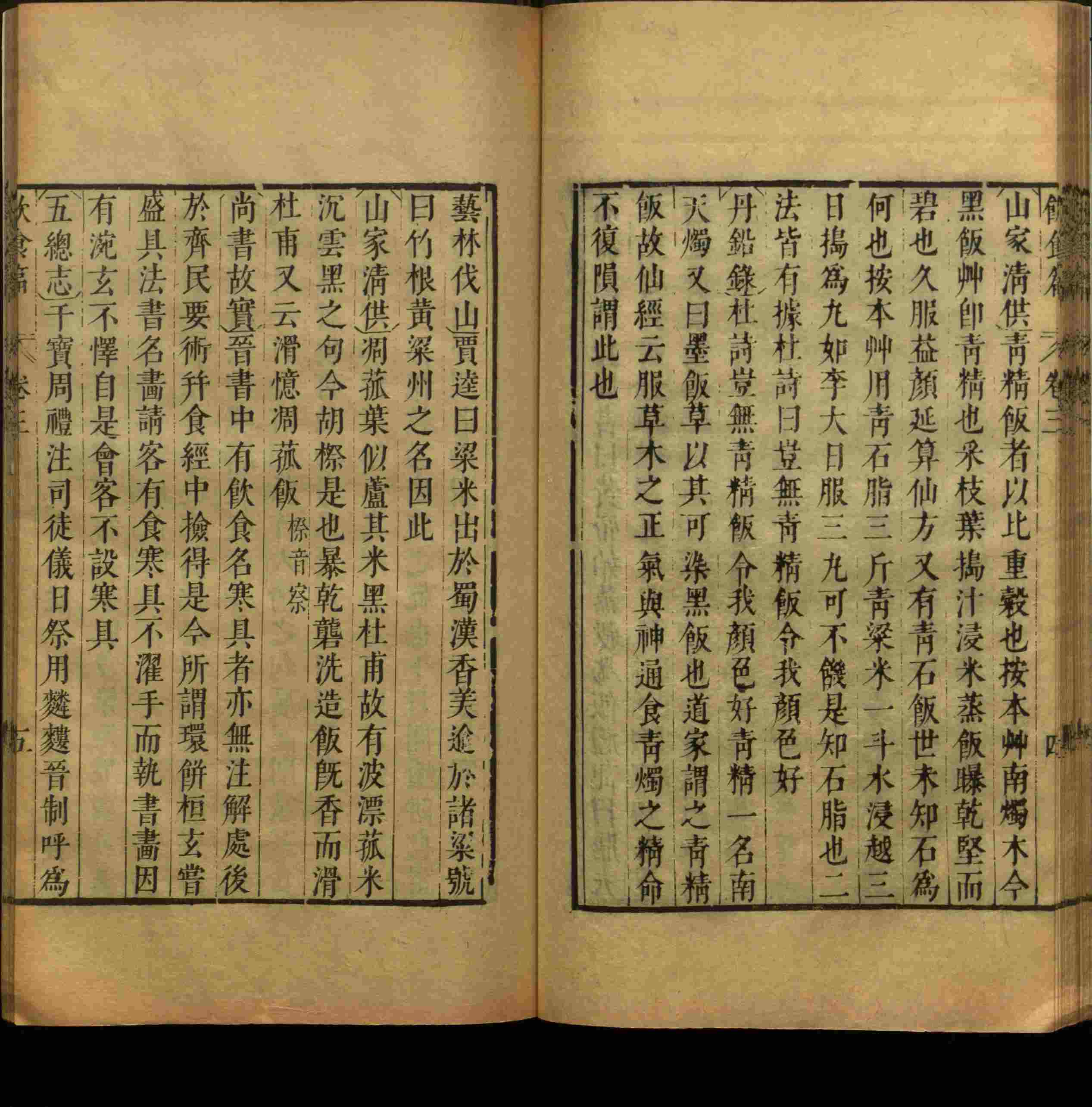 语文老师推荐的一年级上语文字帖打印是什么字帖啊