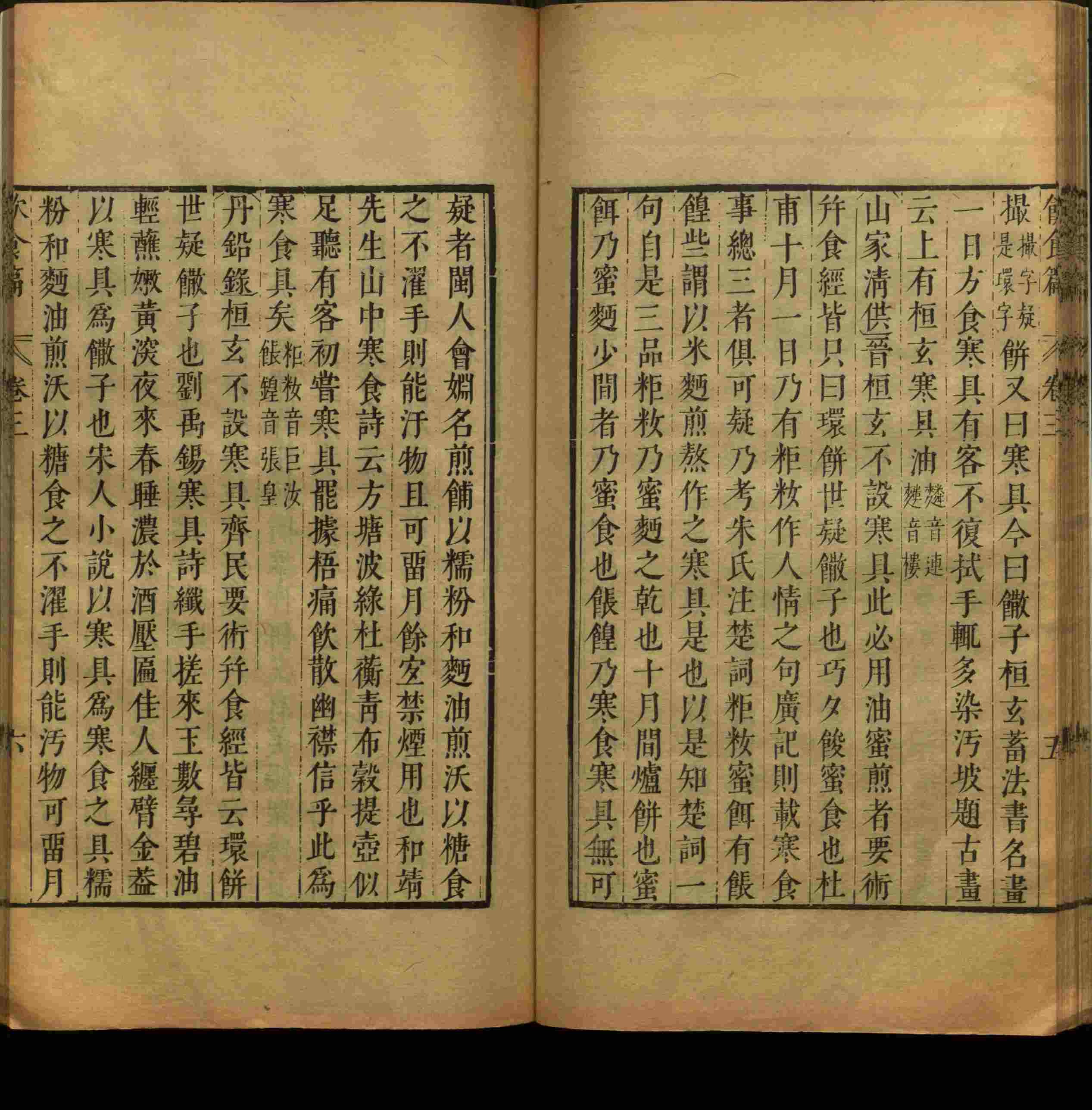 语文老师推荐的一年级上语文字帖打印是什么字帖啊