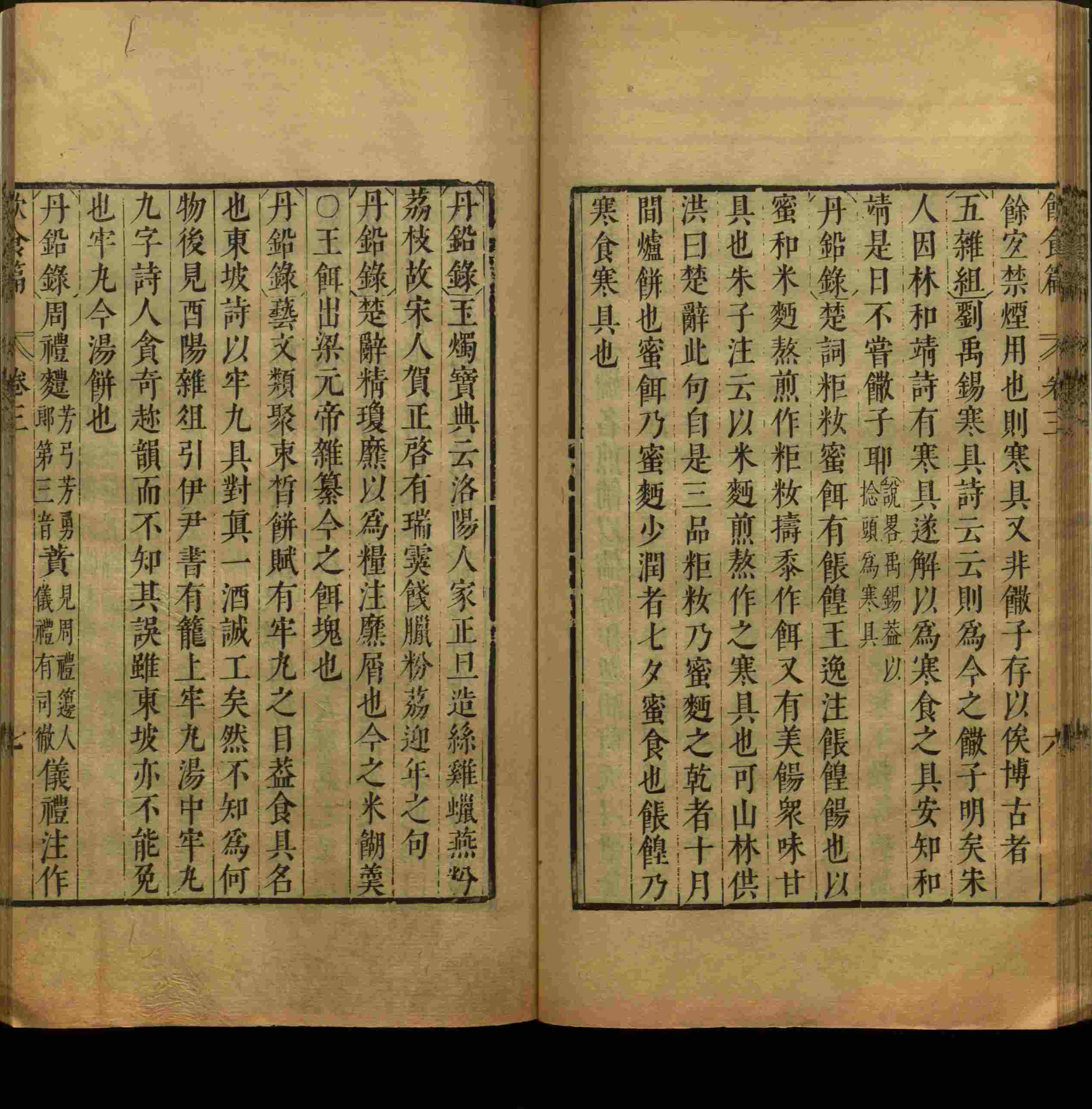 语文老师推荐的一年级上语文字帖打印是什么字帖啊
