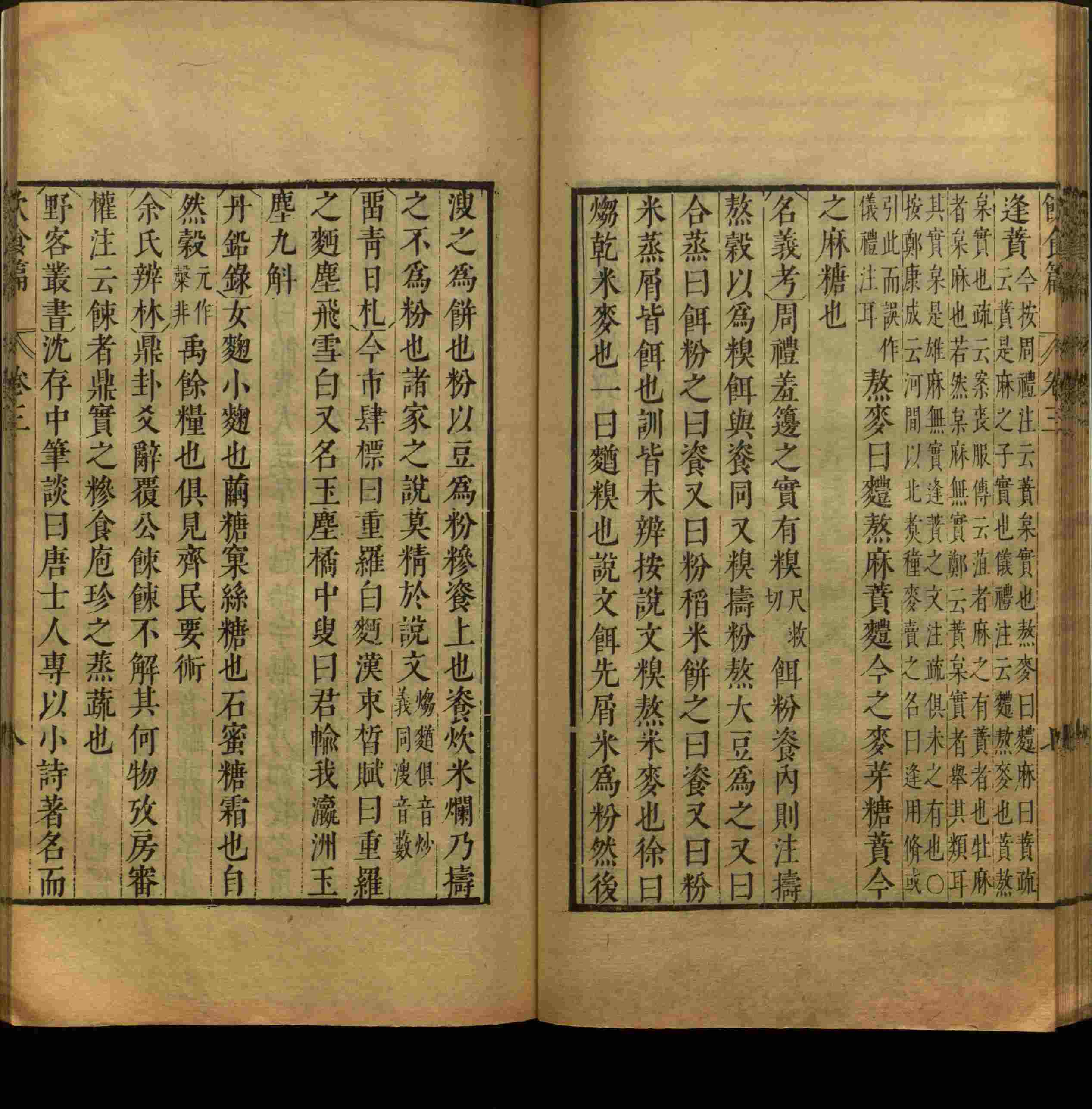 语文老师推荐的一年级上语文字帖打印是什么字帖啊