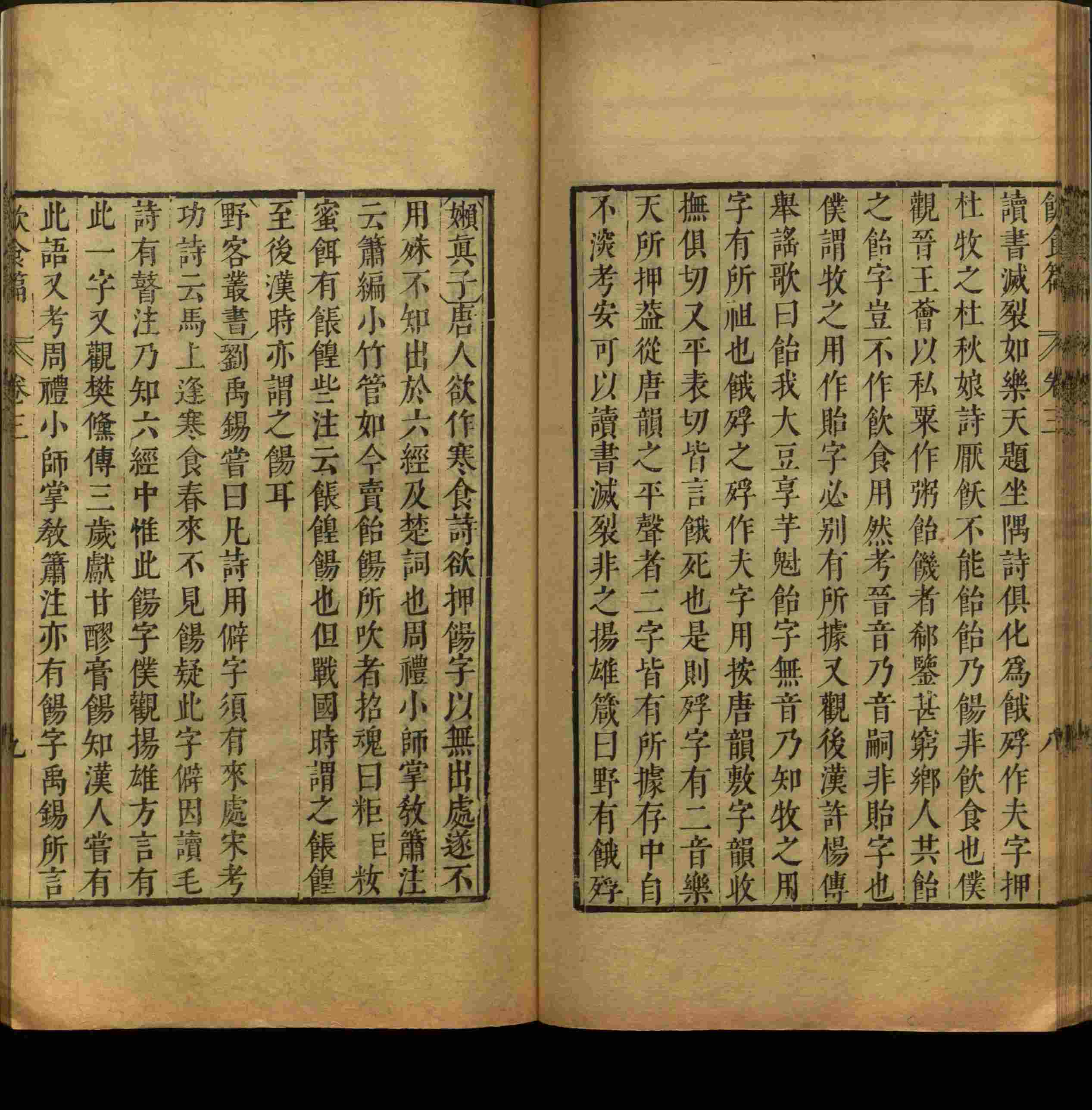 语文老师推荐的一年级上语文字帖打印是什么字帖啊