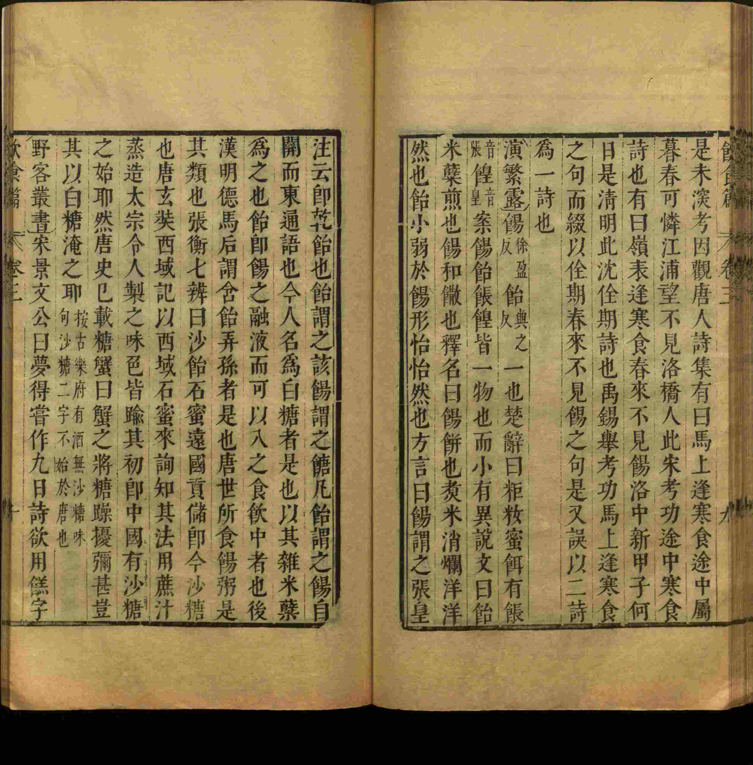 语文老师推荐的一年级上语文字帖打印是什么字帖啊