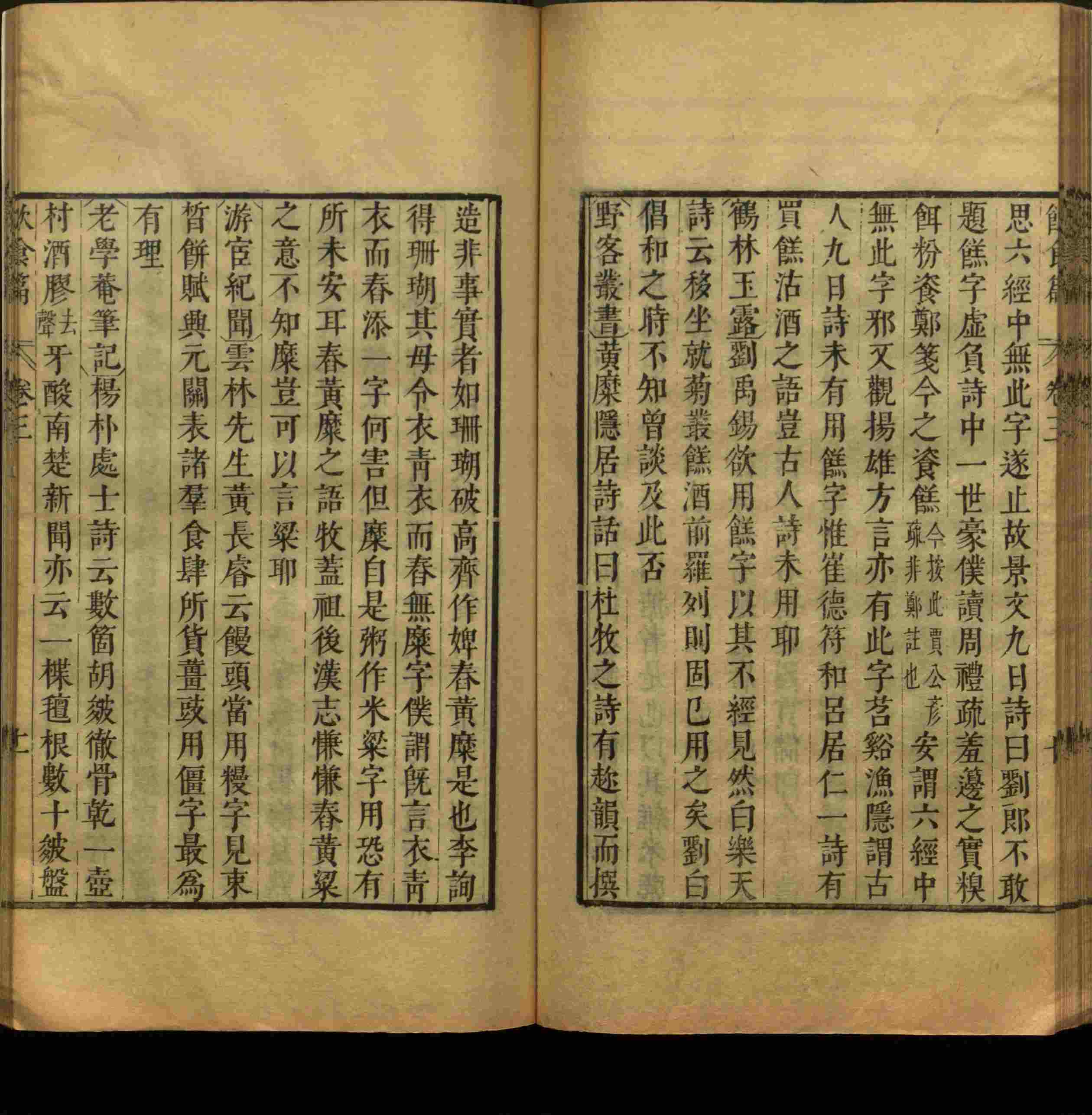 语文老师推荐的一年级上语文字帖打印是什么字帖啊