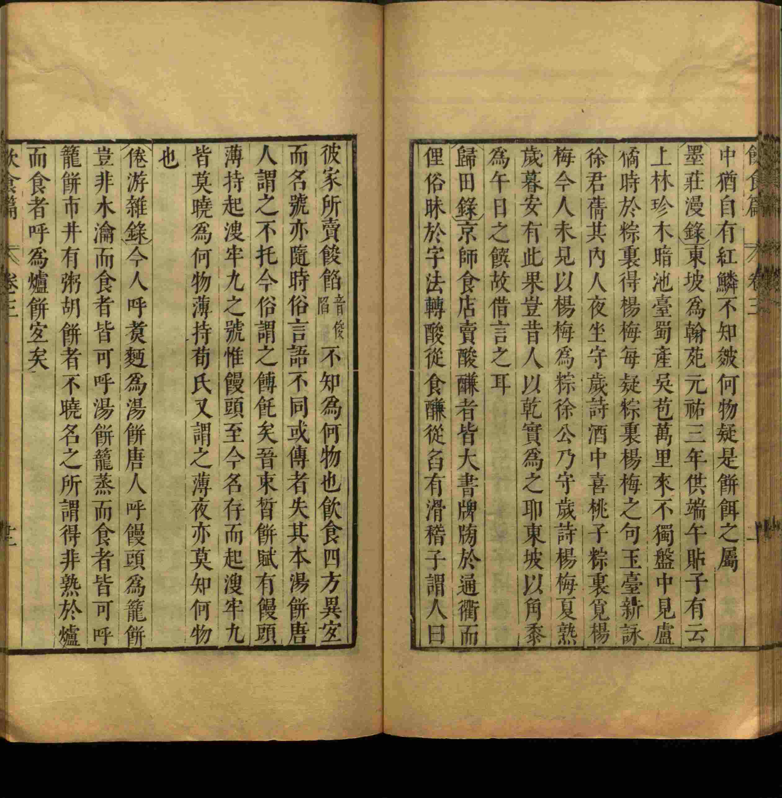 语文老师推荐的一年级上语文字帖打印是什么字帖啊