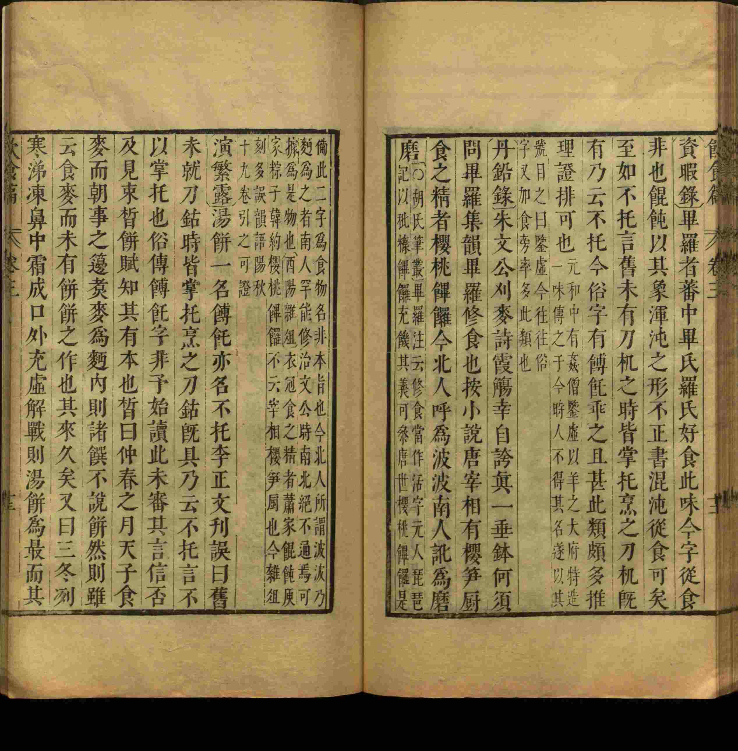 语文老师推荐的一年级上语文字帖打印是什么字帖啊