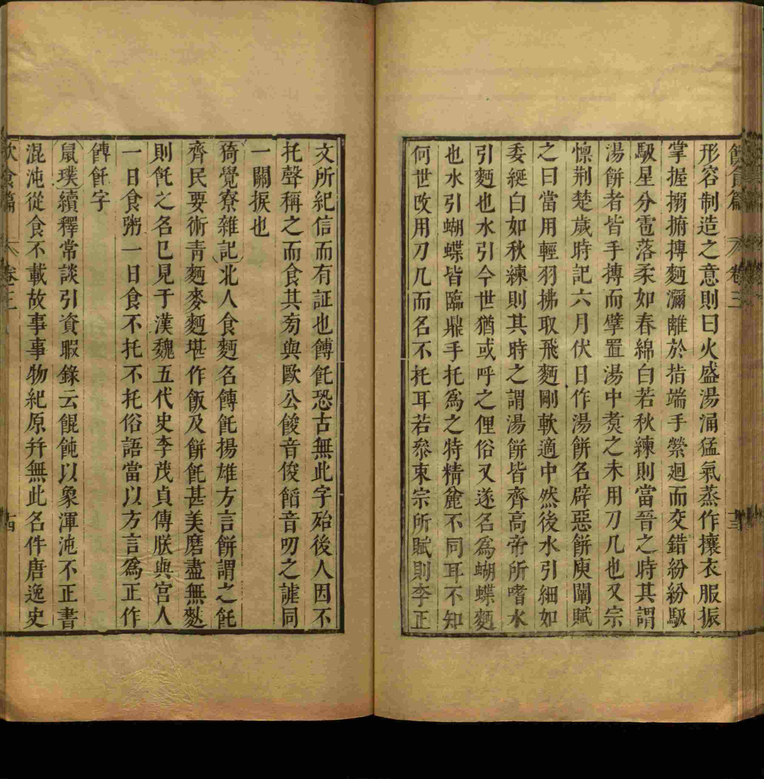 语文老师推荐的一年级上语文字帖打印是什么字帖啊