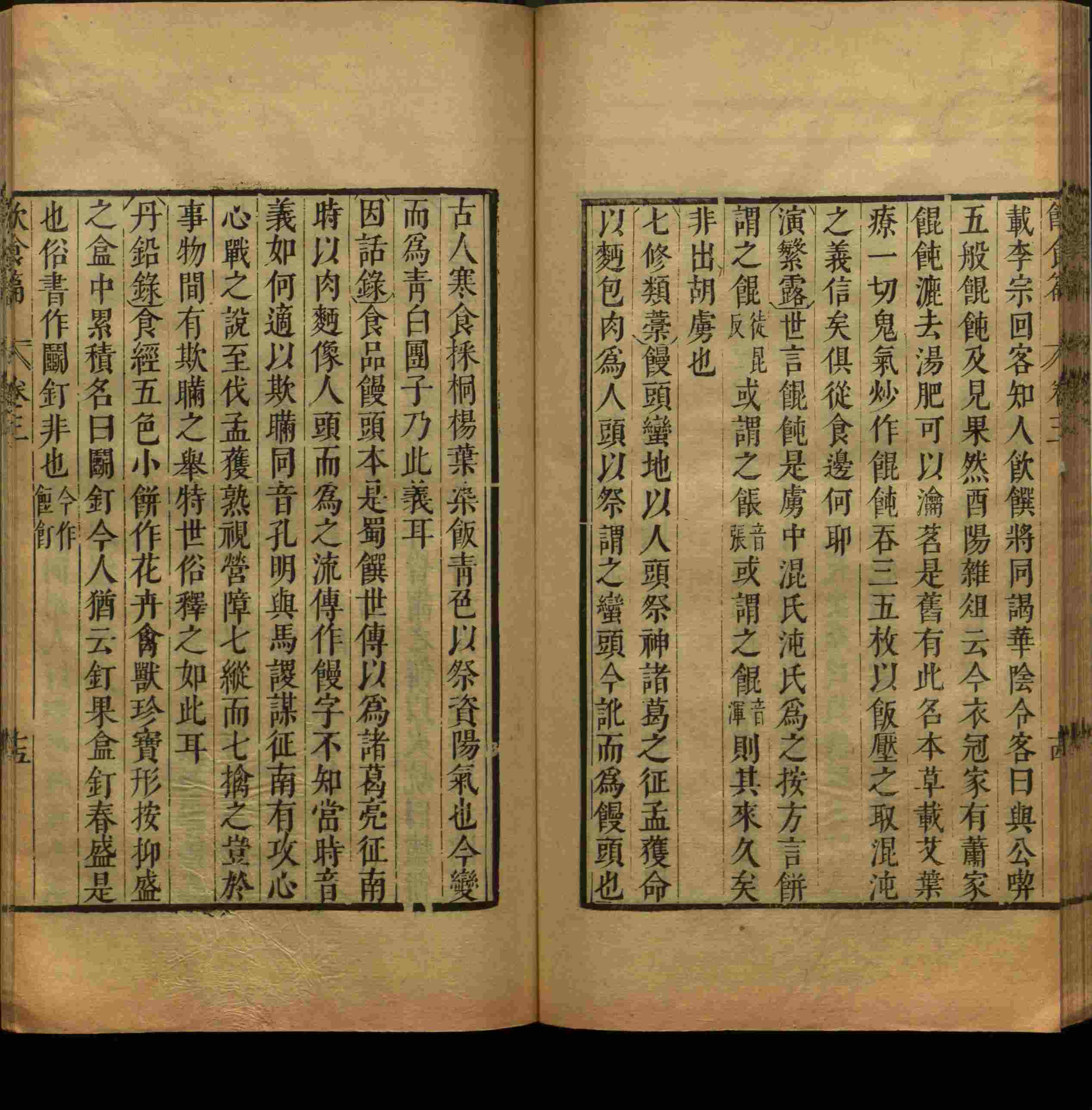语文老师推荐的一年级上语文字帖打印是什么字帖啊