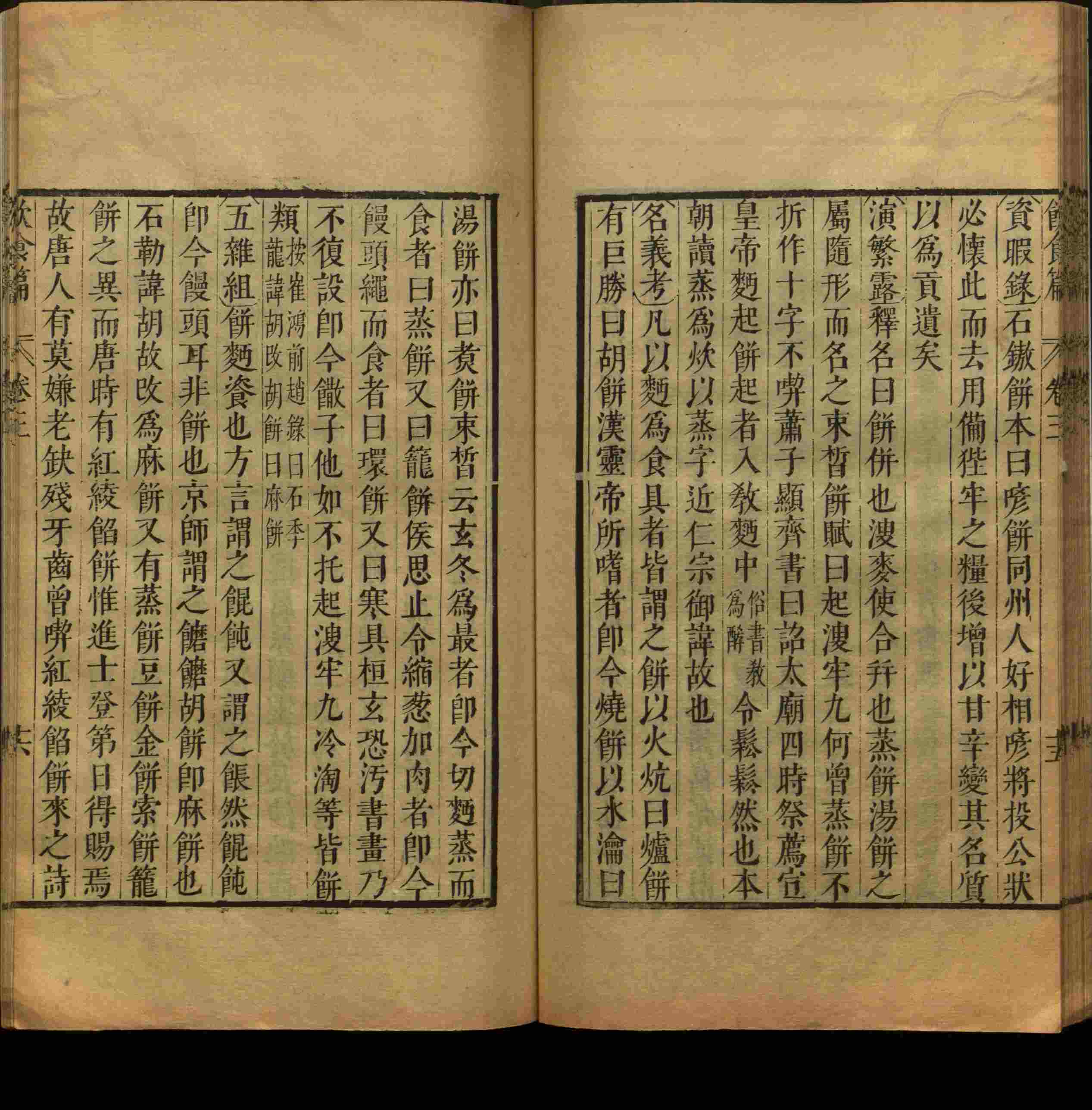 语文老师推荐的一年级上语文字帖打印是什么字帖啊