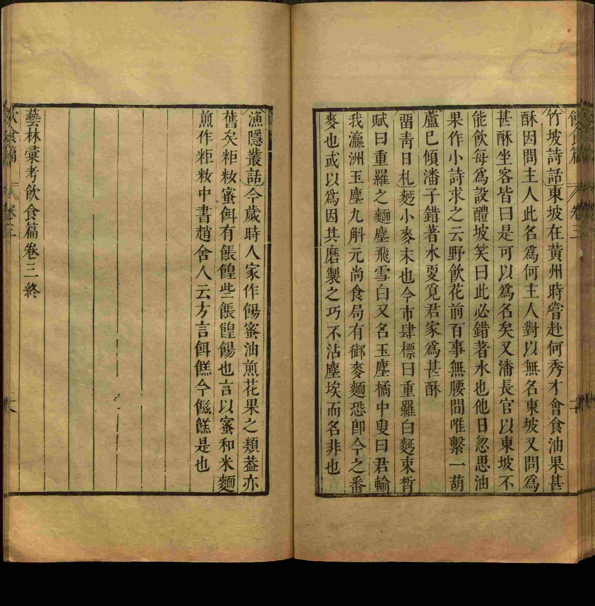 语文老师推荐的一年级上语文字帖打印是什么字帖啊