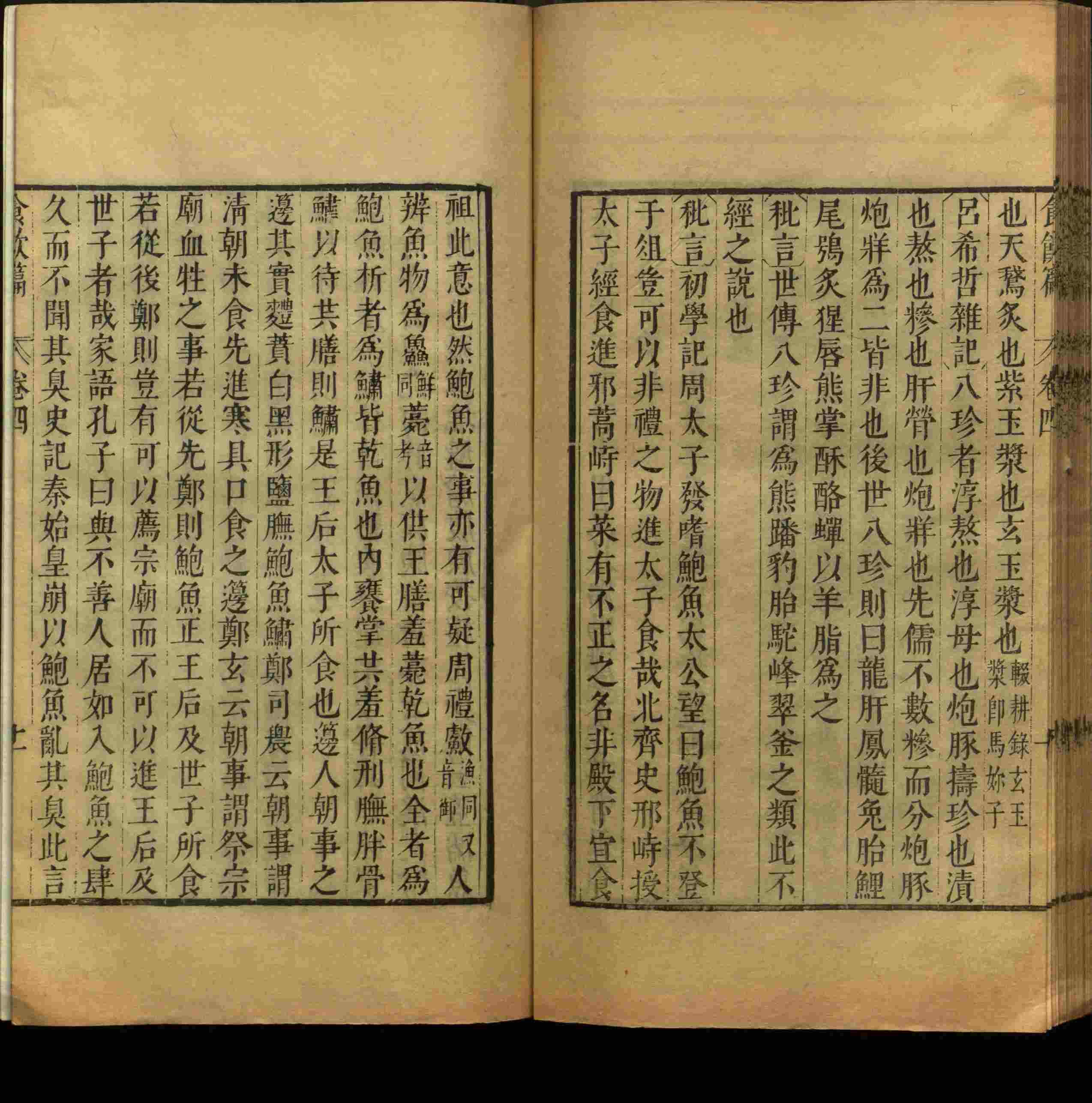 语文老师推荐的儿童练字字帖模板打印是什么字帖啊